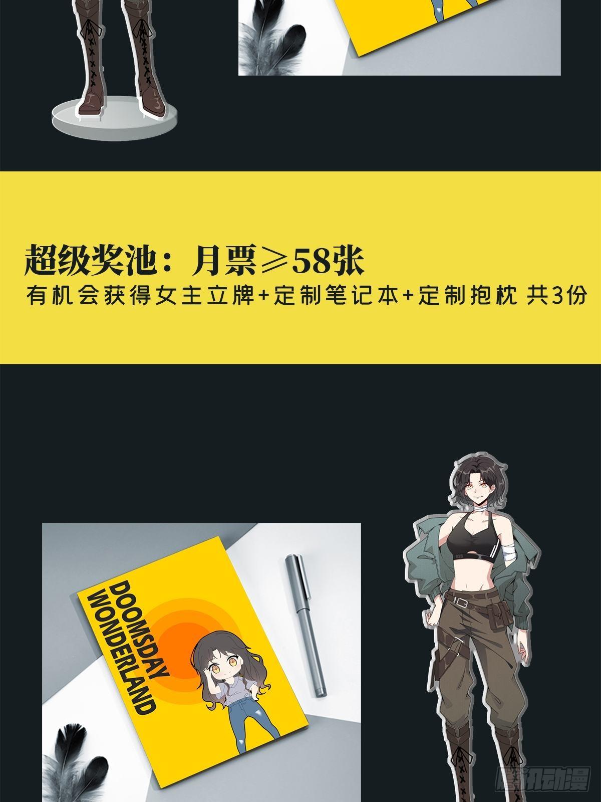 0052 不详的预感51