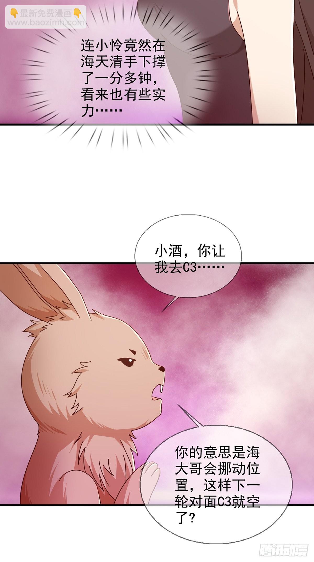 090 十字路口的相逢（二）3