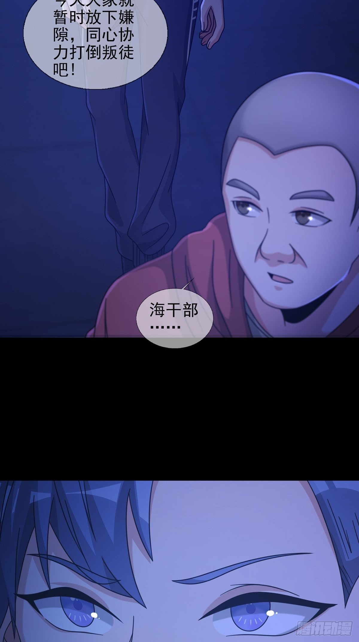 068 哪里来的兔子13