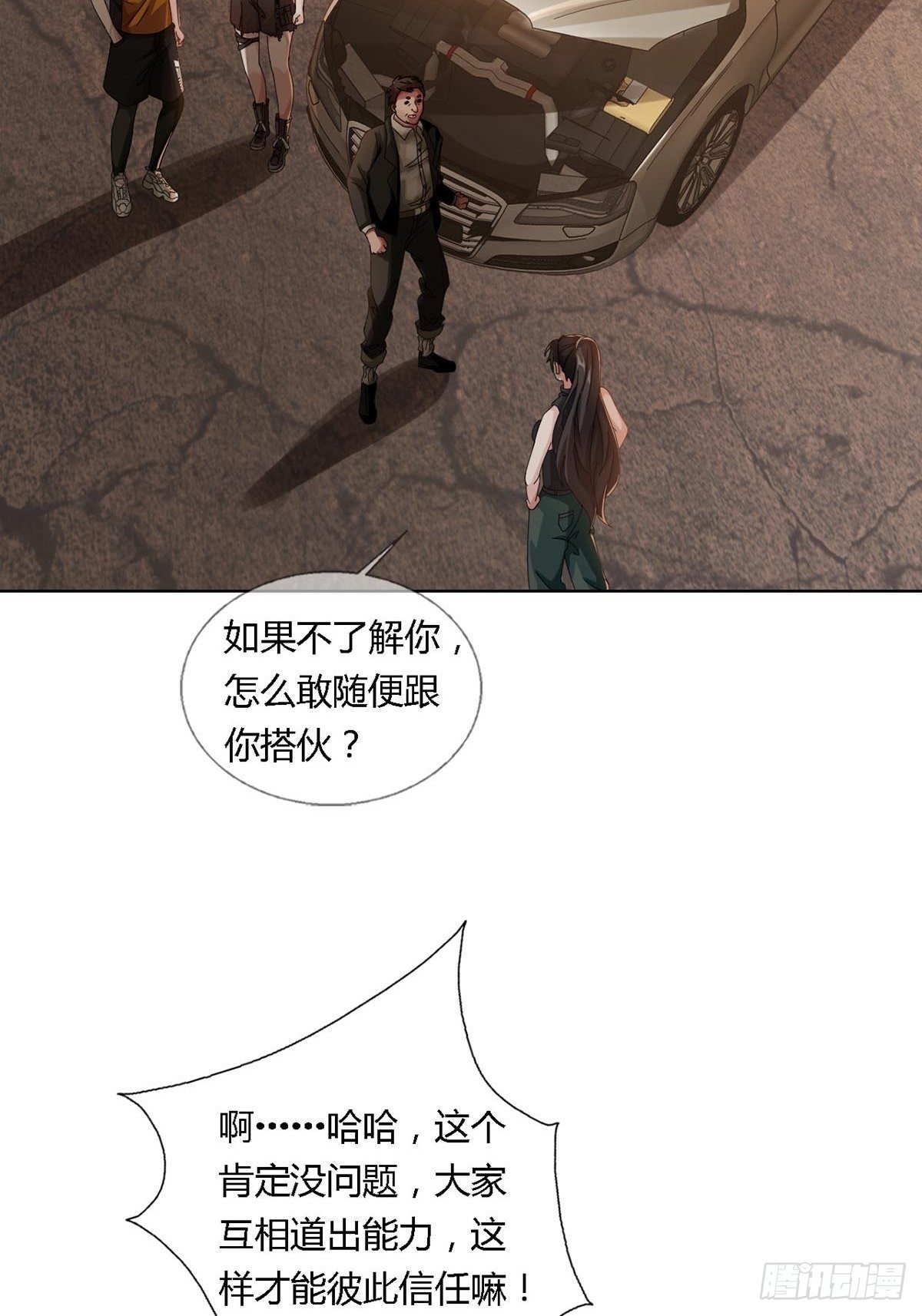 0026 加入一个新成员42