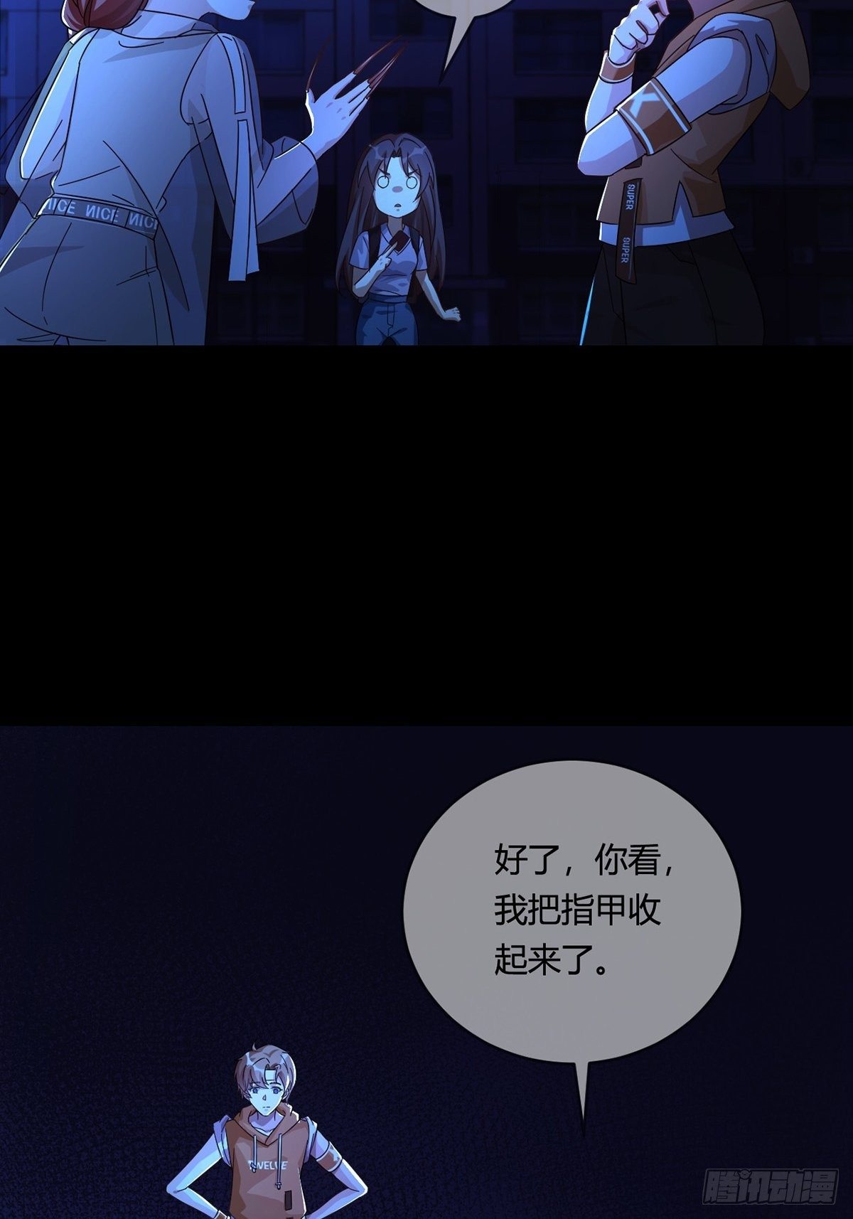 006 危机在追逐41
