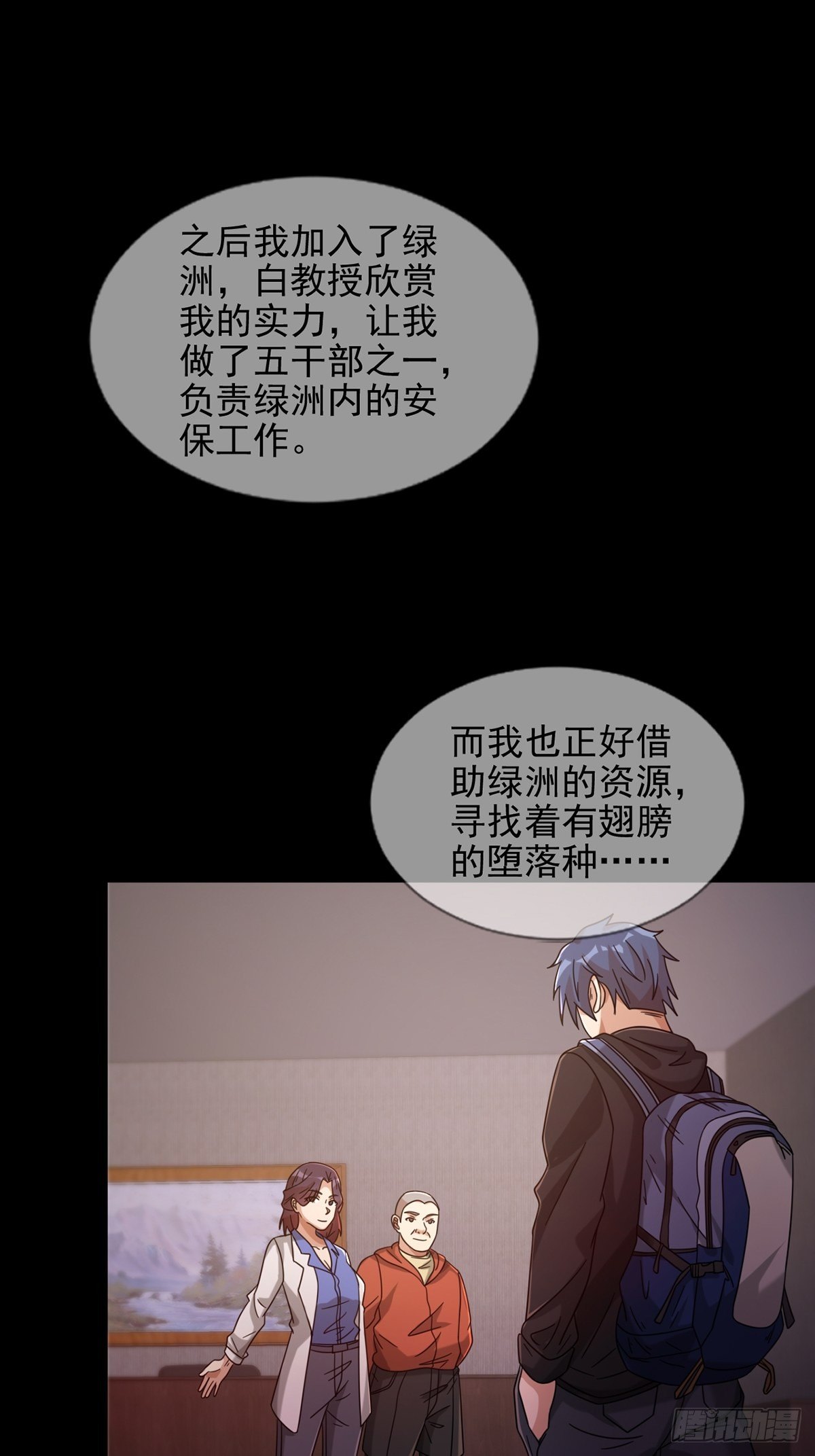 073 毁灭巢穴5