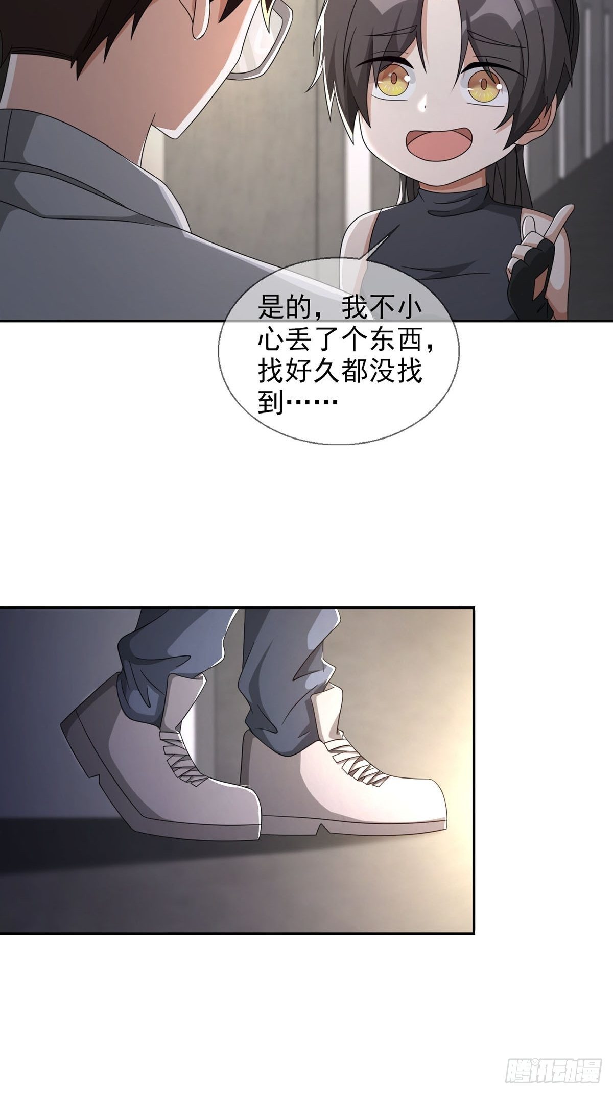 0045 去伪存真3