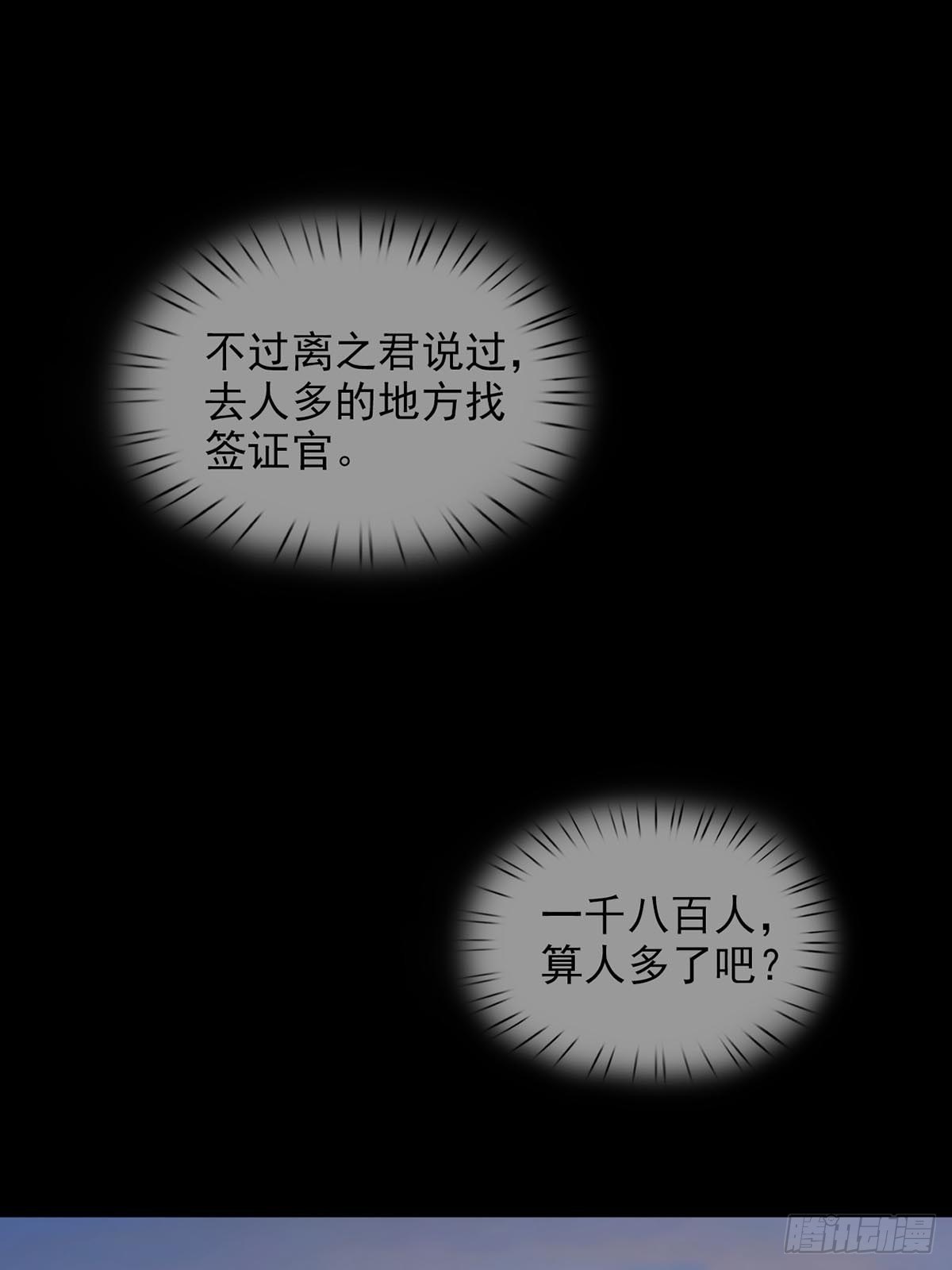 0043 加入绿洲35