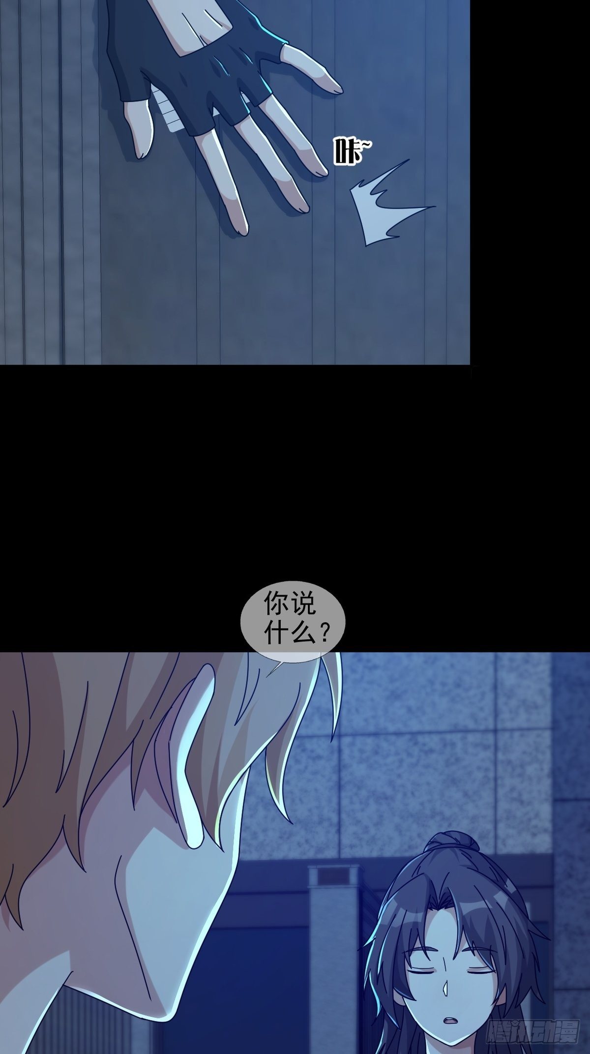 0052 不详的预感5
