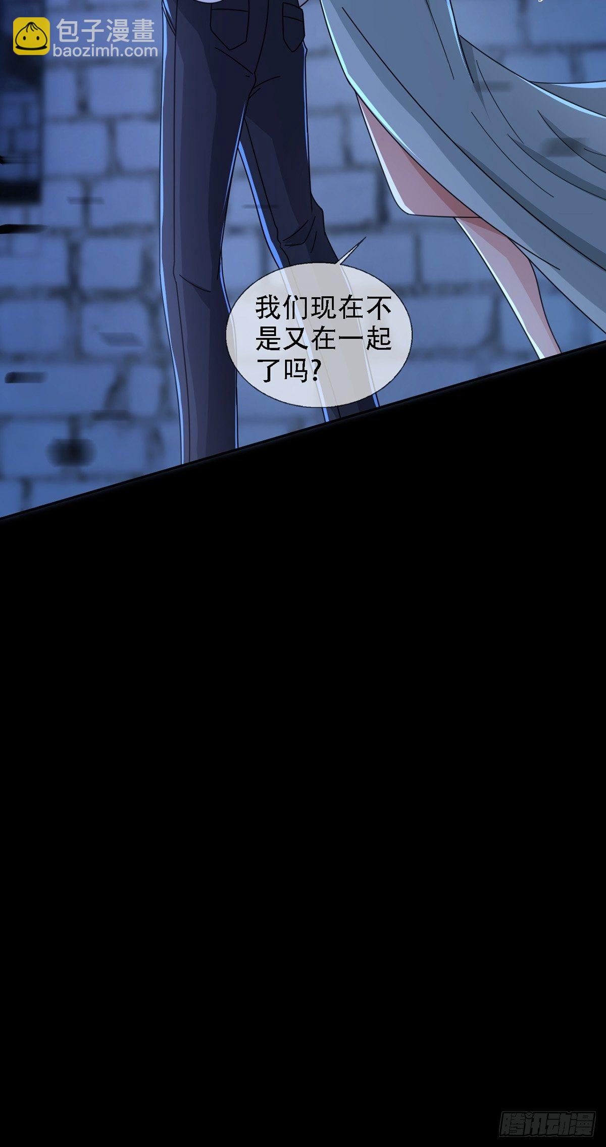 0036 还是个渣男43