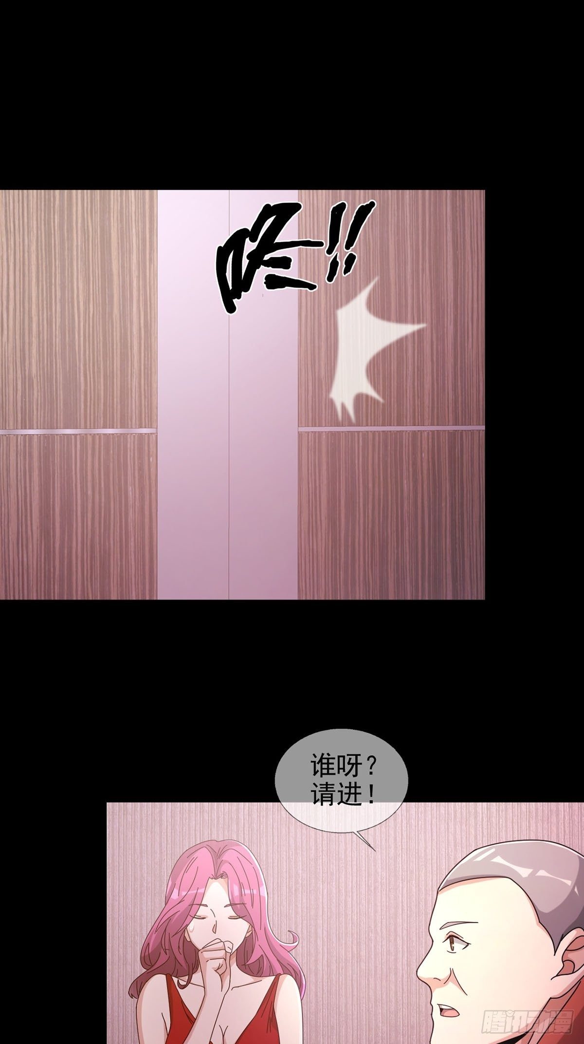 0058 做掉林三酒29