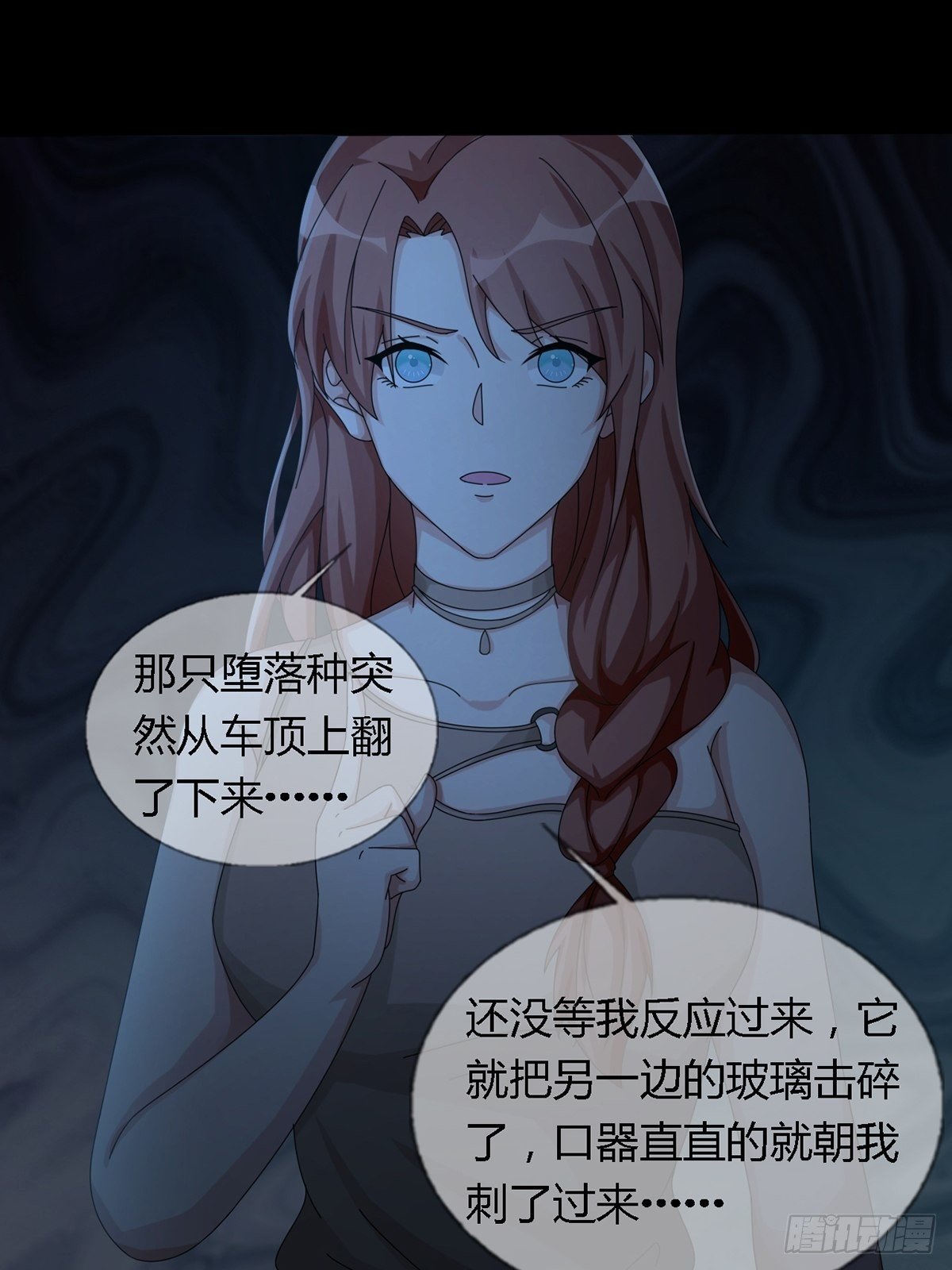 0028 梦还是现实16