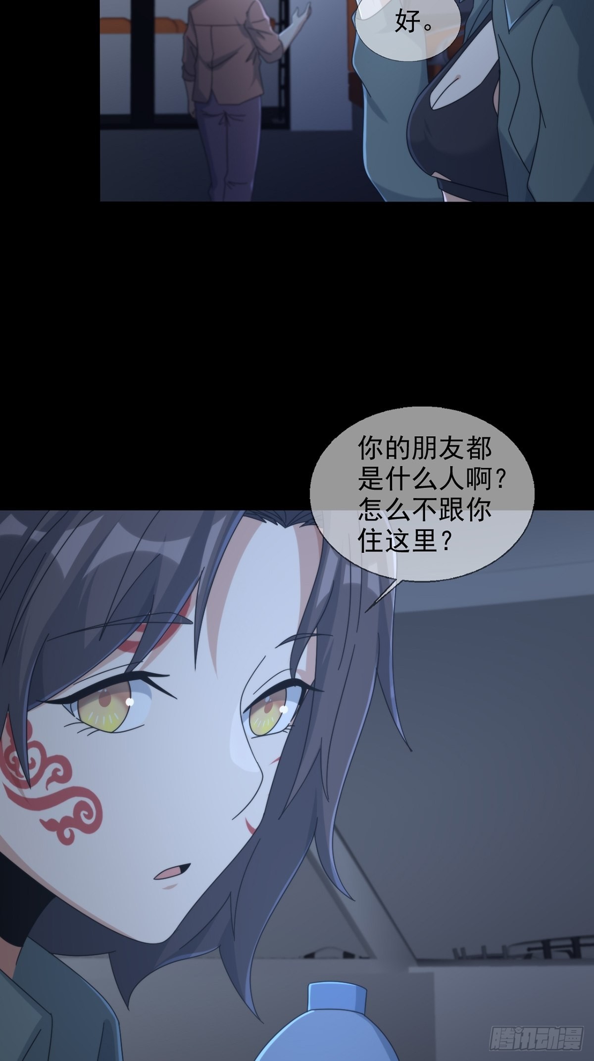 110人鱼申连奇47