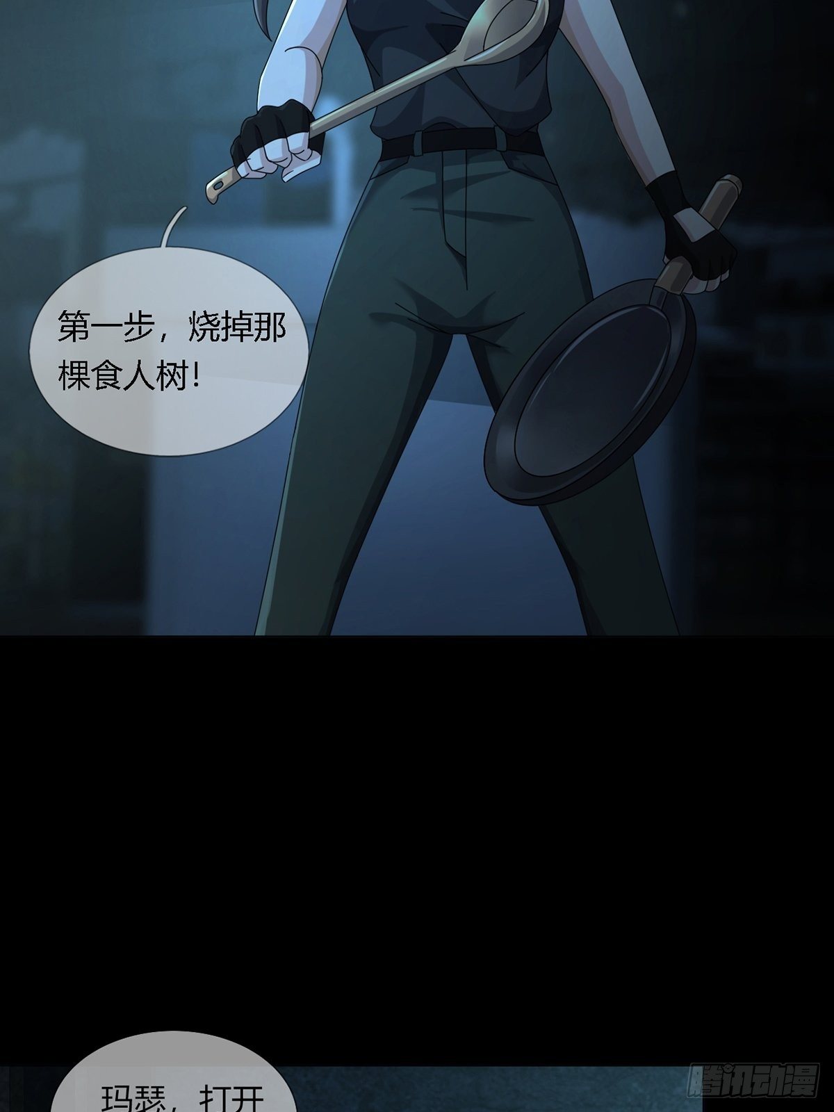 0024 传说中的骰子39