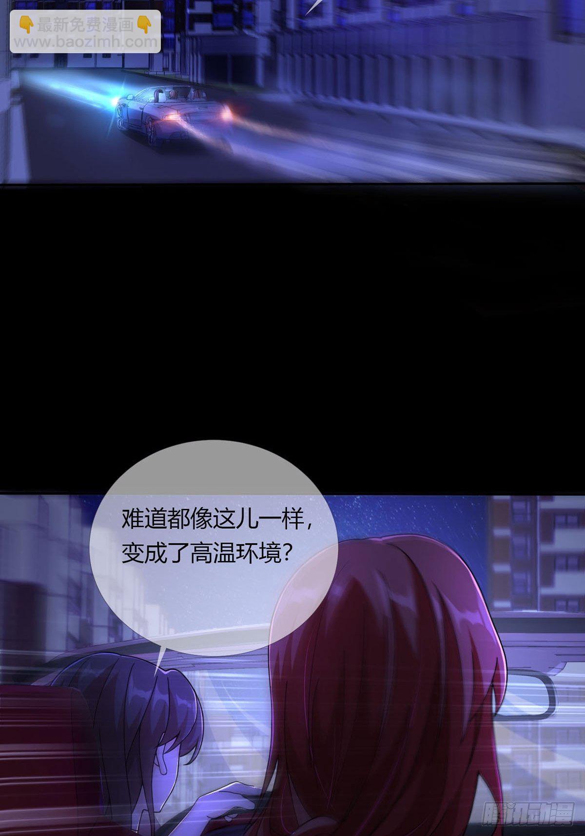 009 消失的路人32