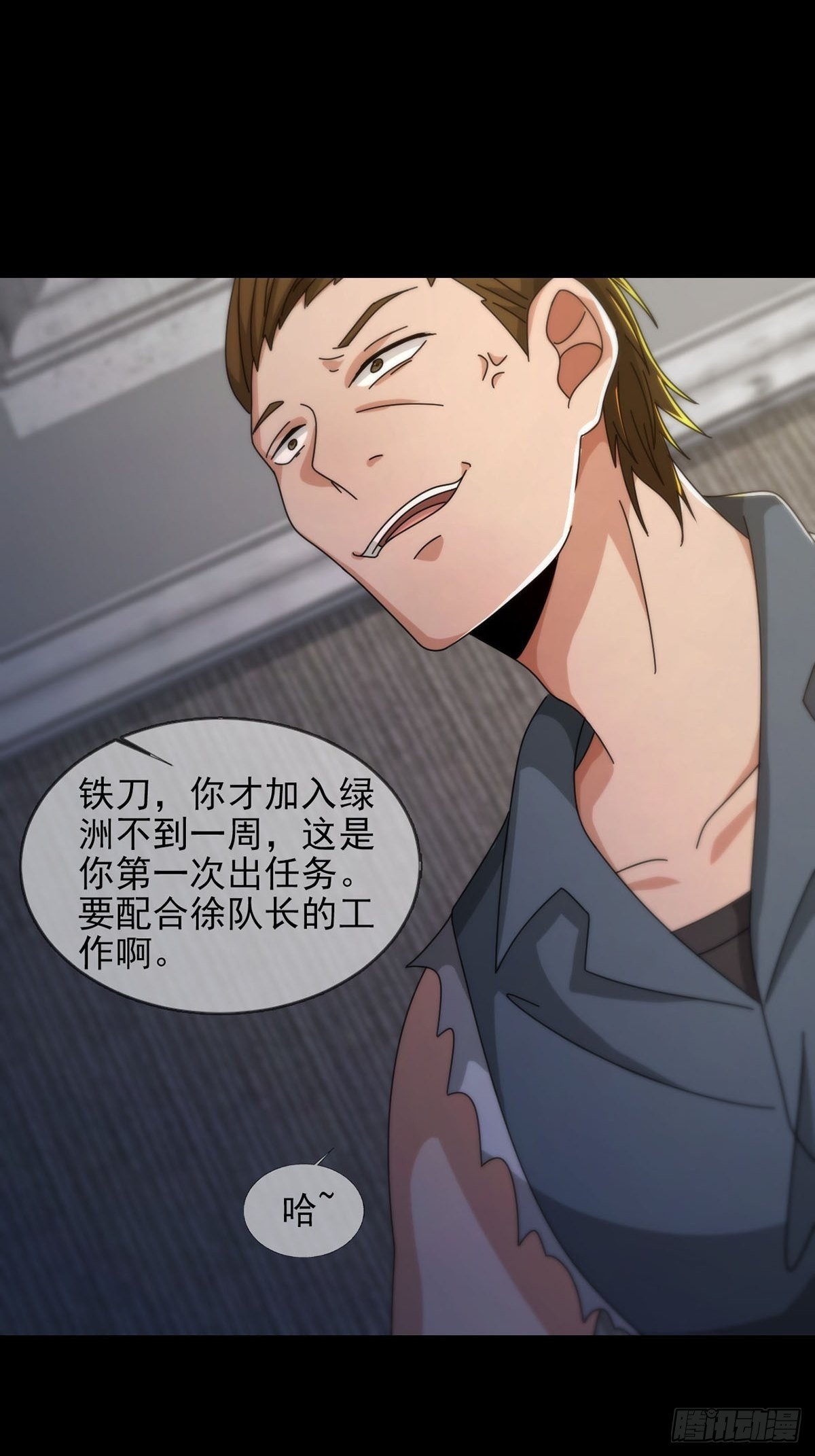 0051 小队集结27