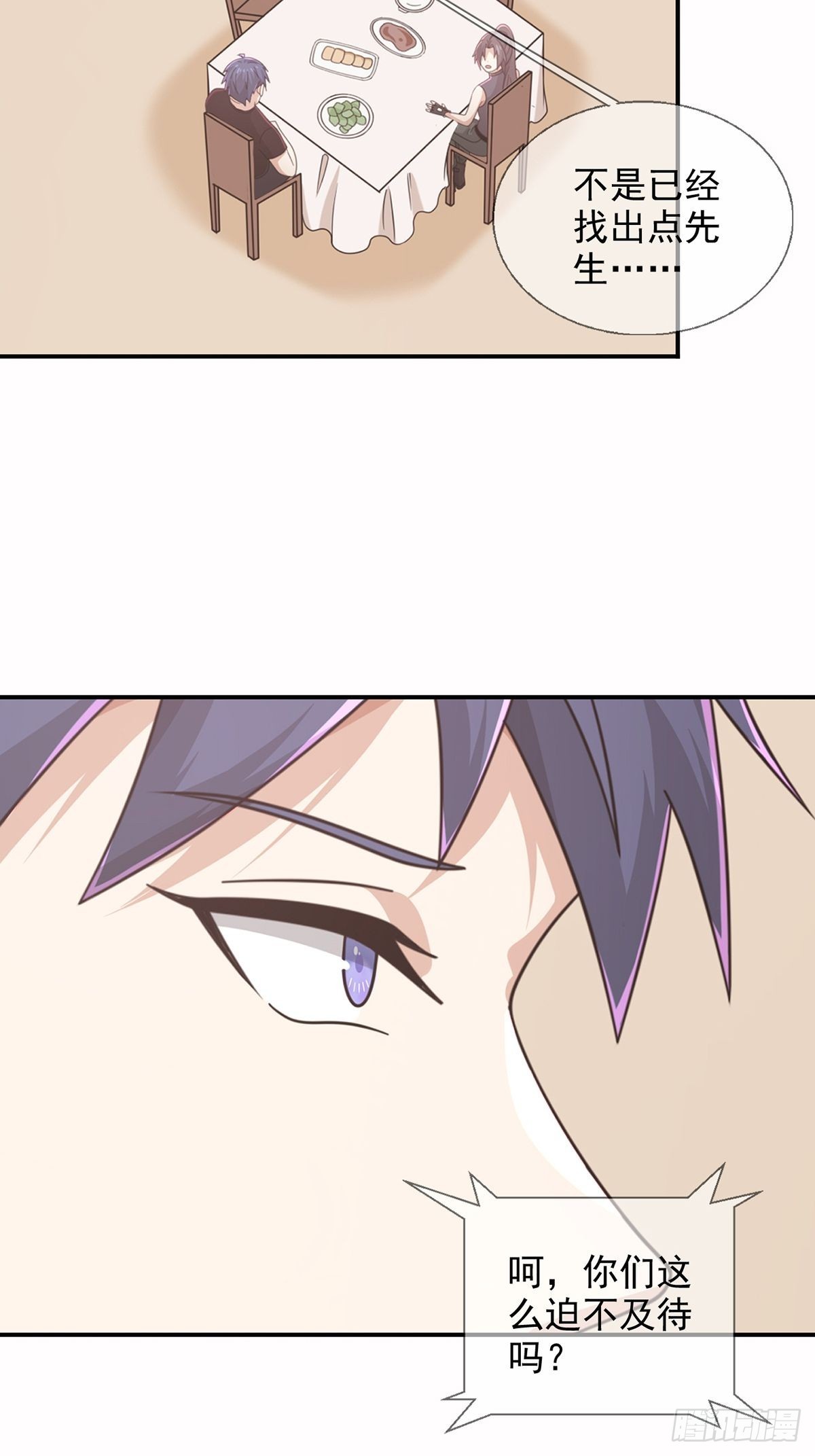 099 副本通关2