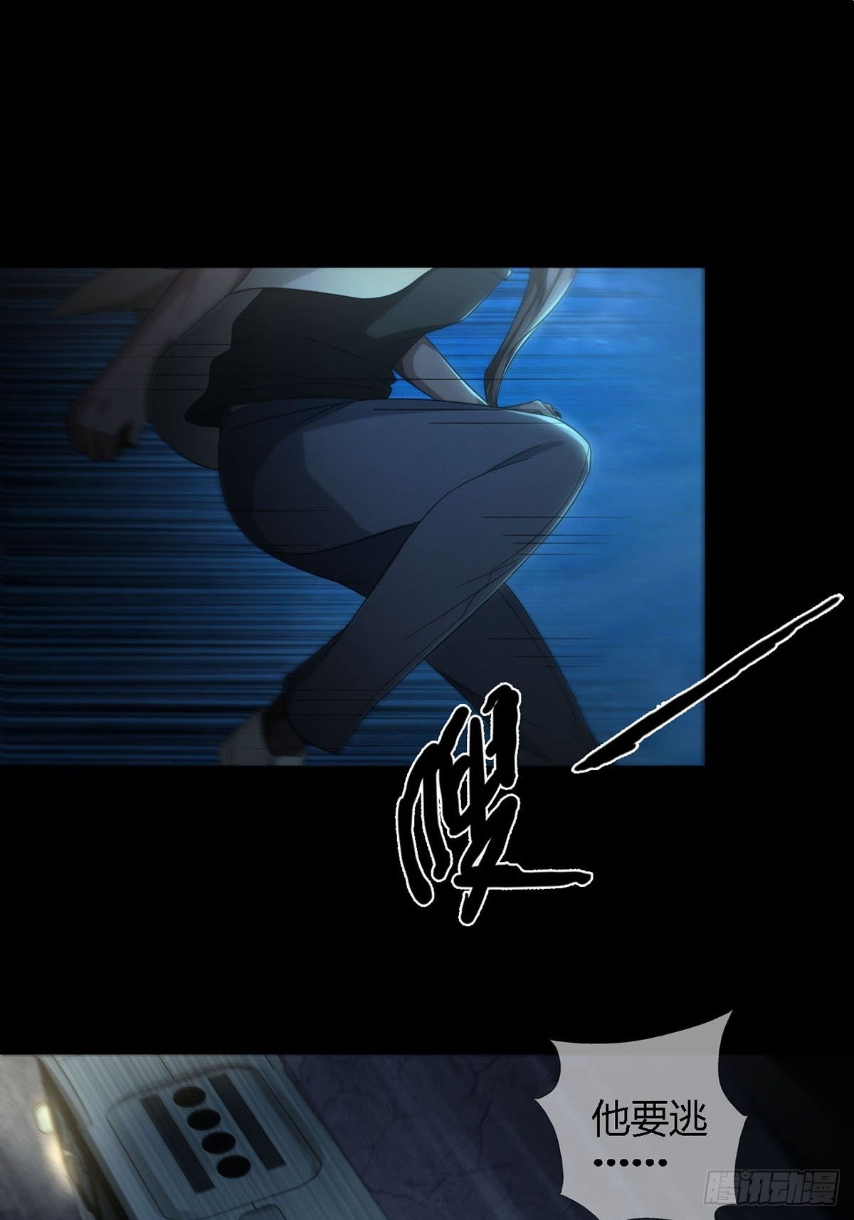 0030 奇怪的能力1