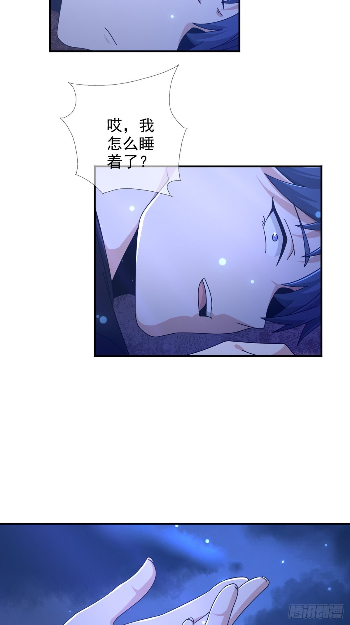 099 副本通关11
