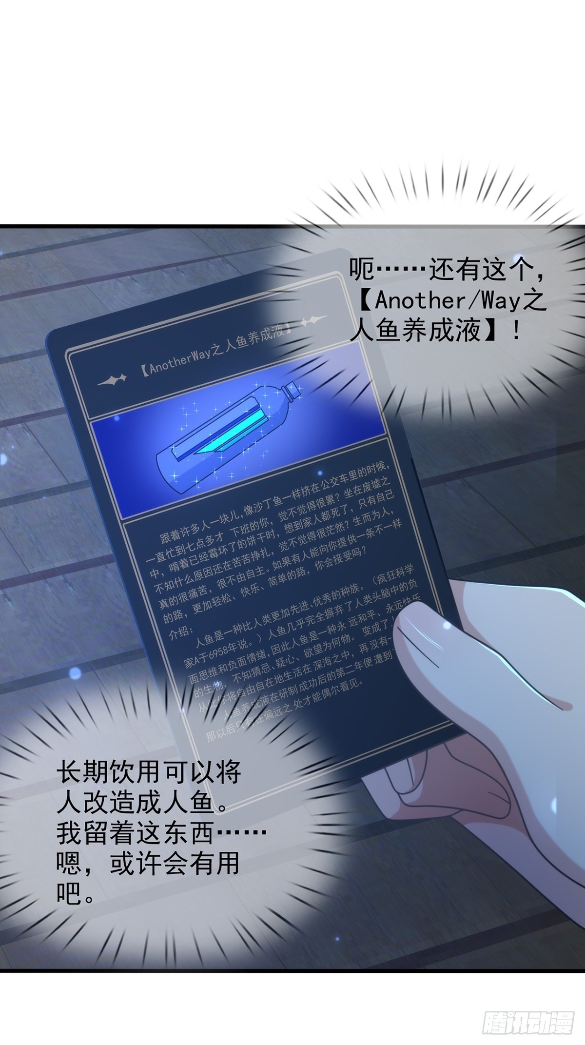 115 千里传纸鹤25