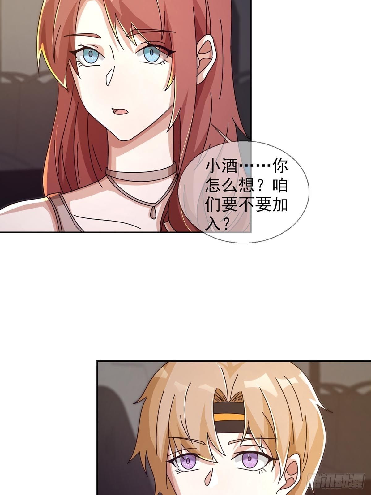 0043 加入绿洲32