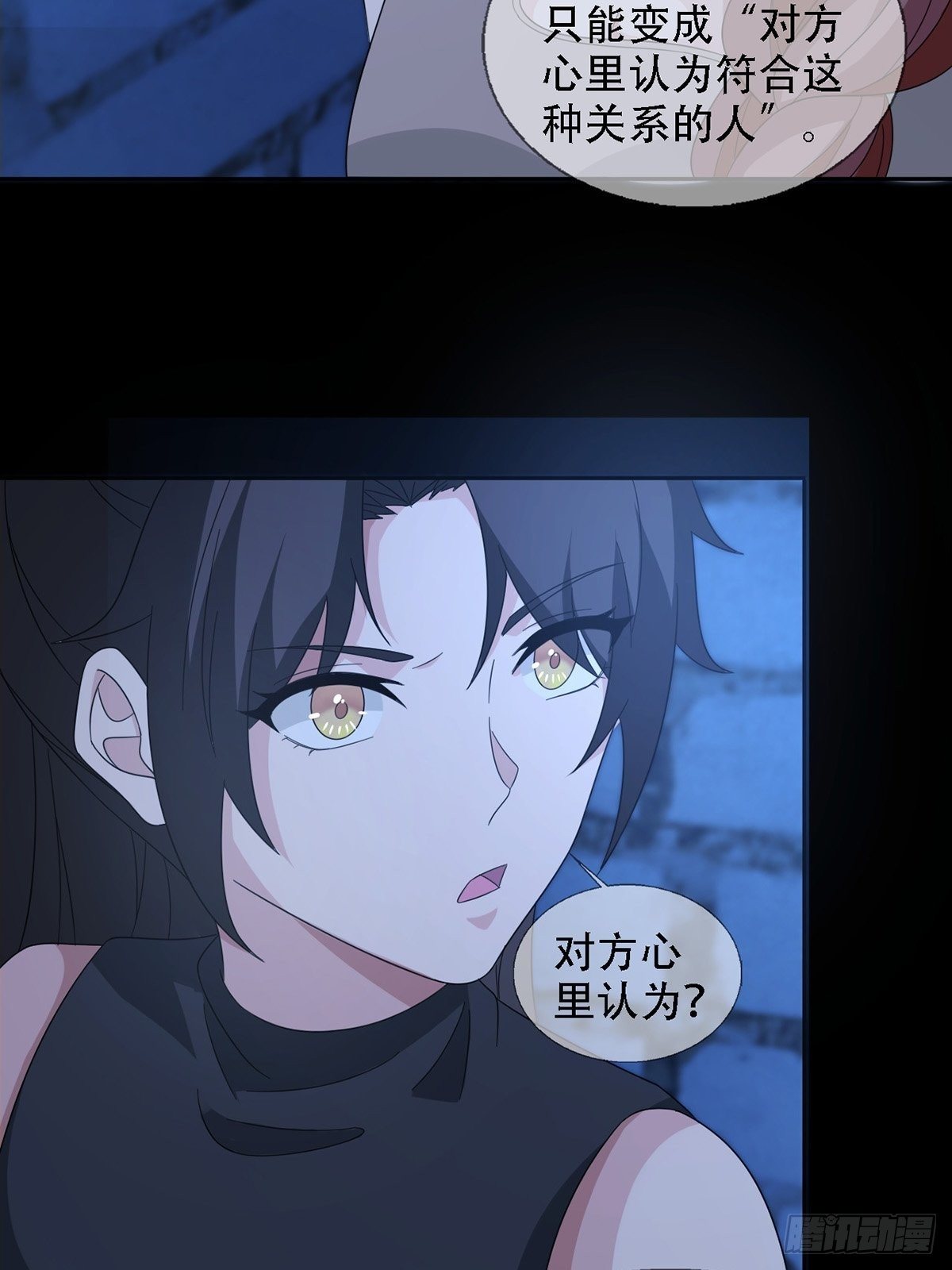 0036 还是个渣男18