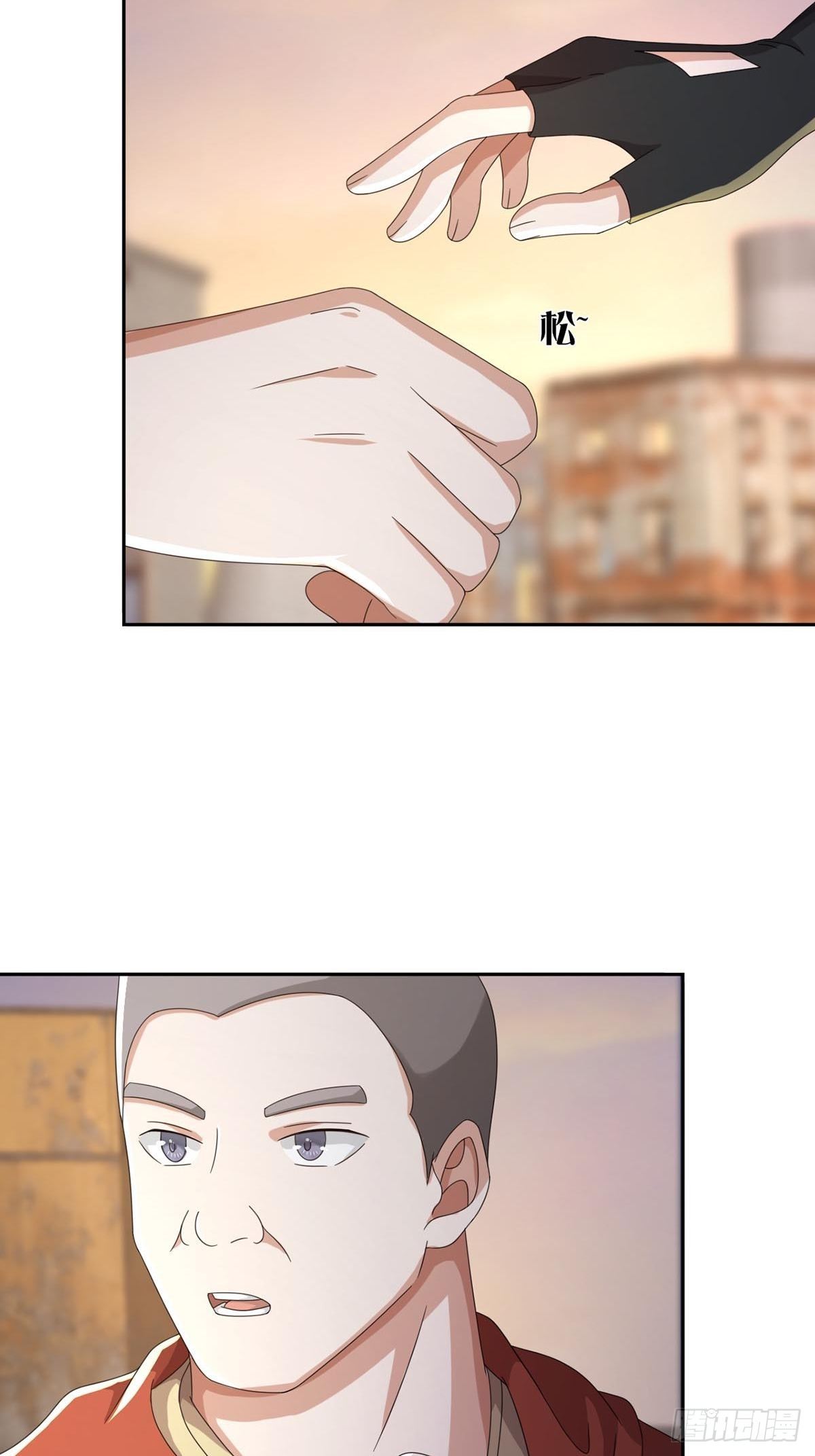 0043 加入绿洲3