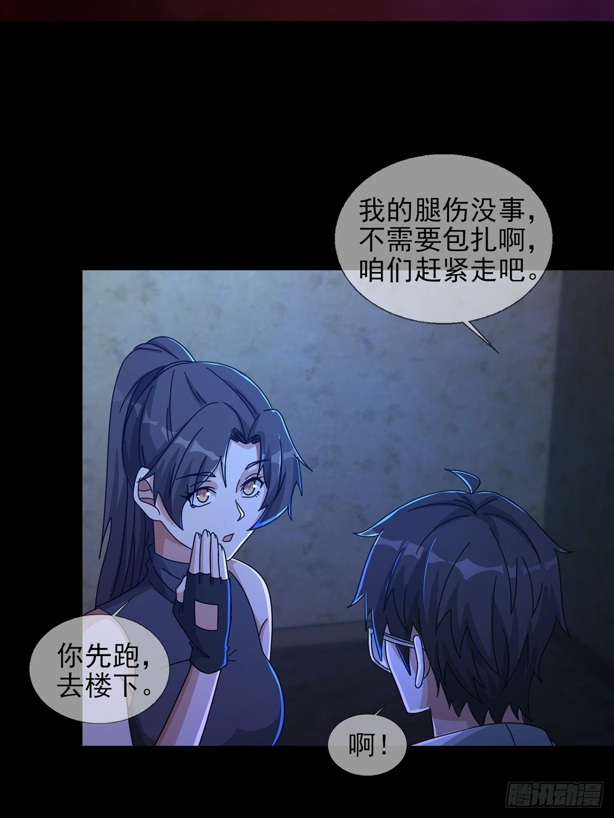 0055 皮格马利翁项圈30