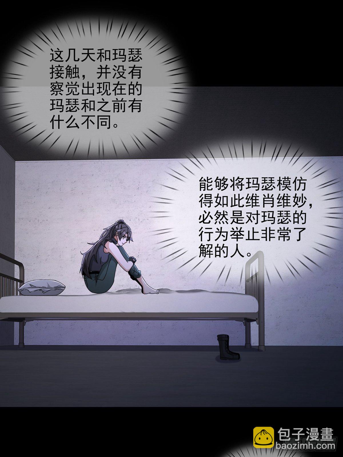 061 签证官田鼠1