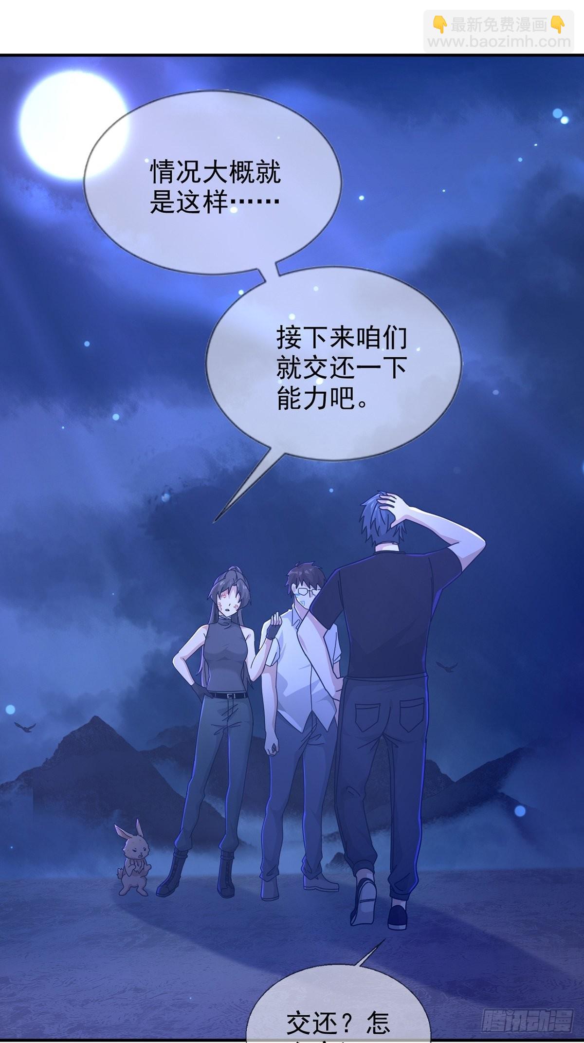 099 副本通关32