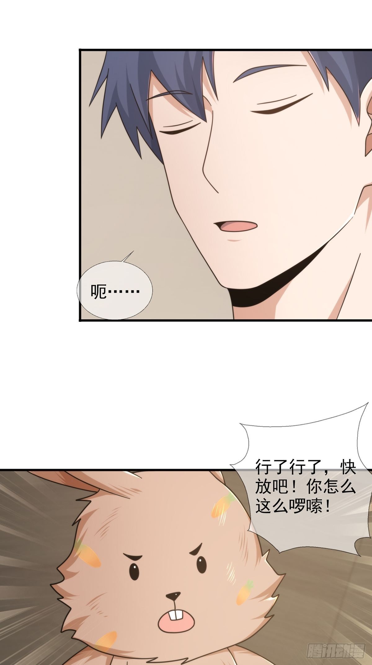 116 等待新世界2