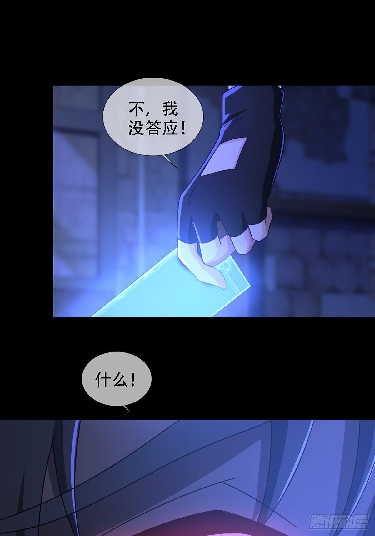 0037 和堕落种交朋友45
