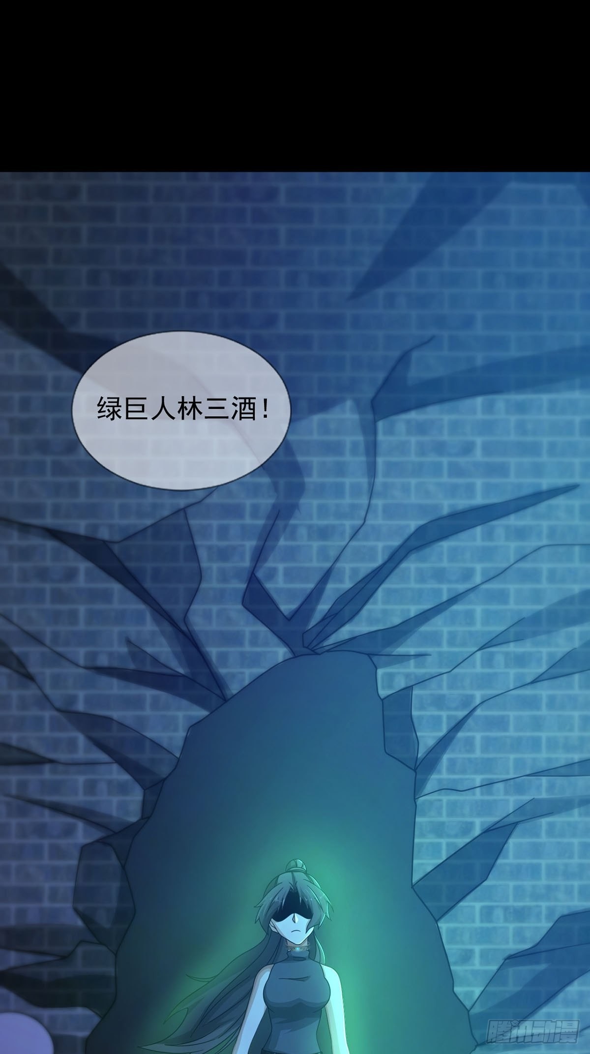 081 告别绿洲21