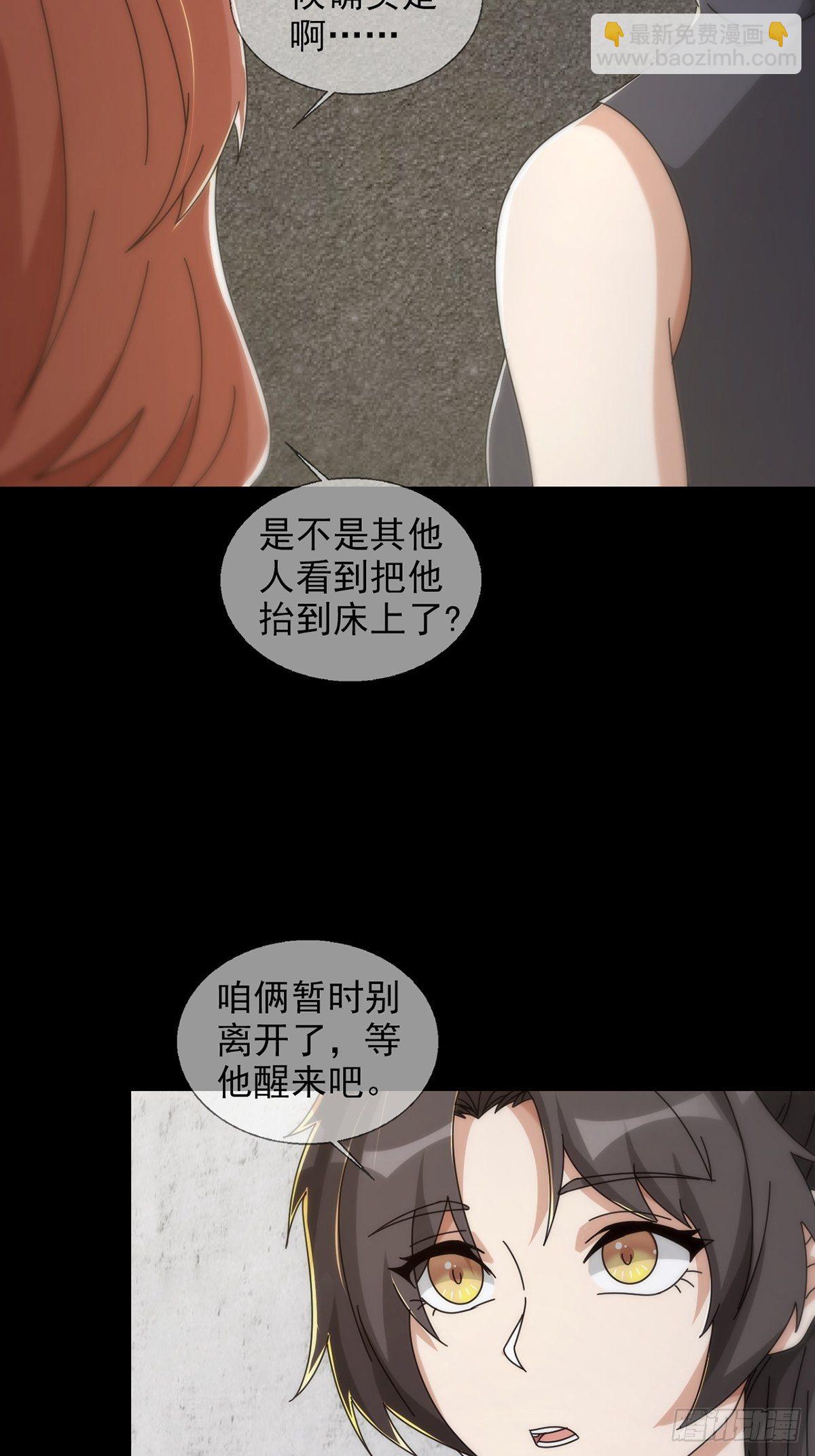 0049 冯七七7