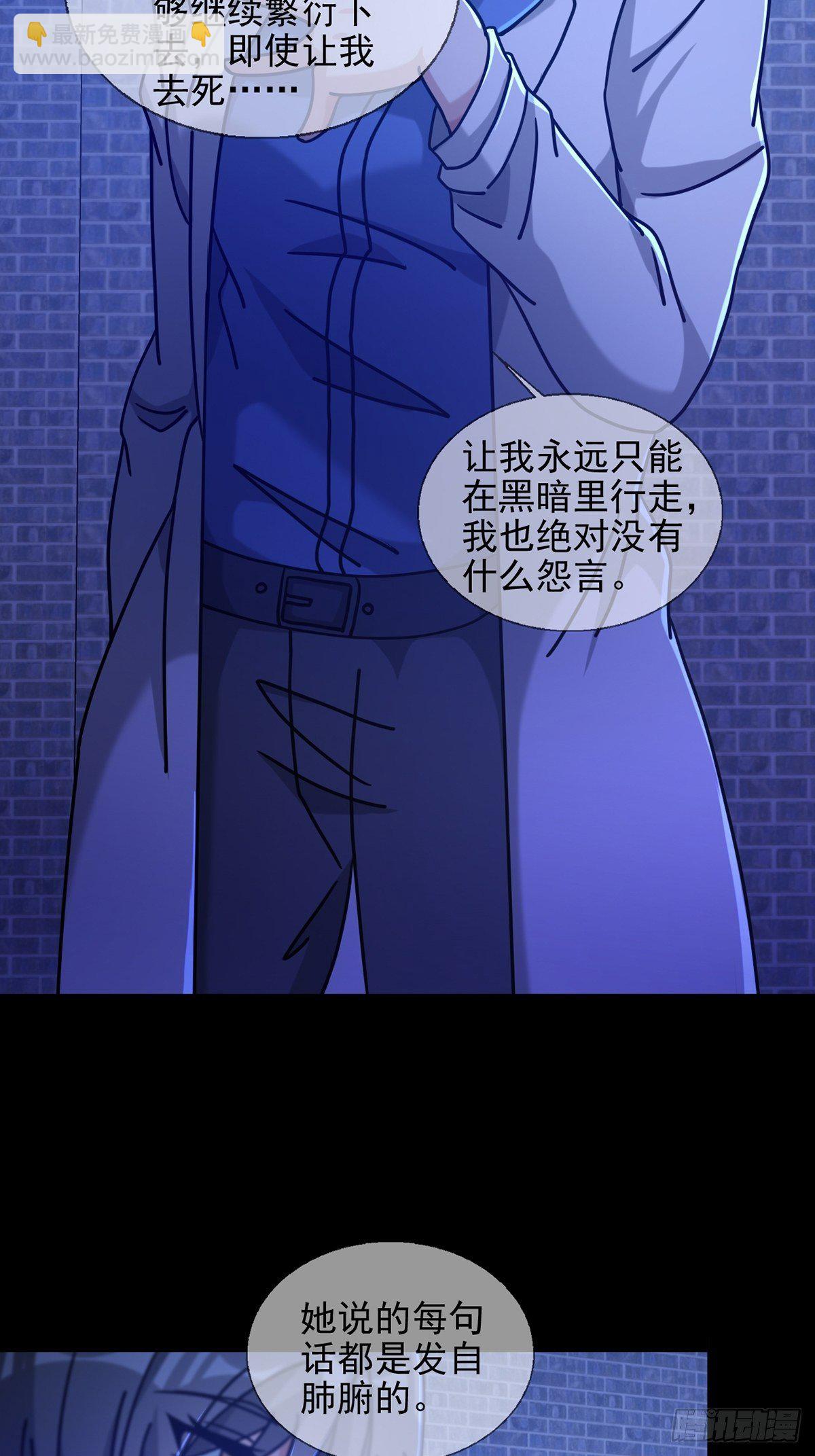 076 你要找的人是我25