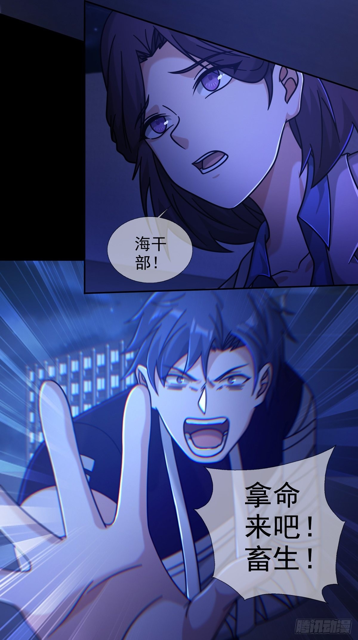 080 CD结束了23