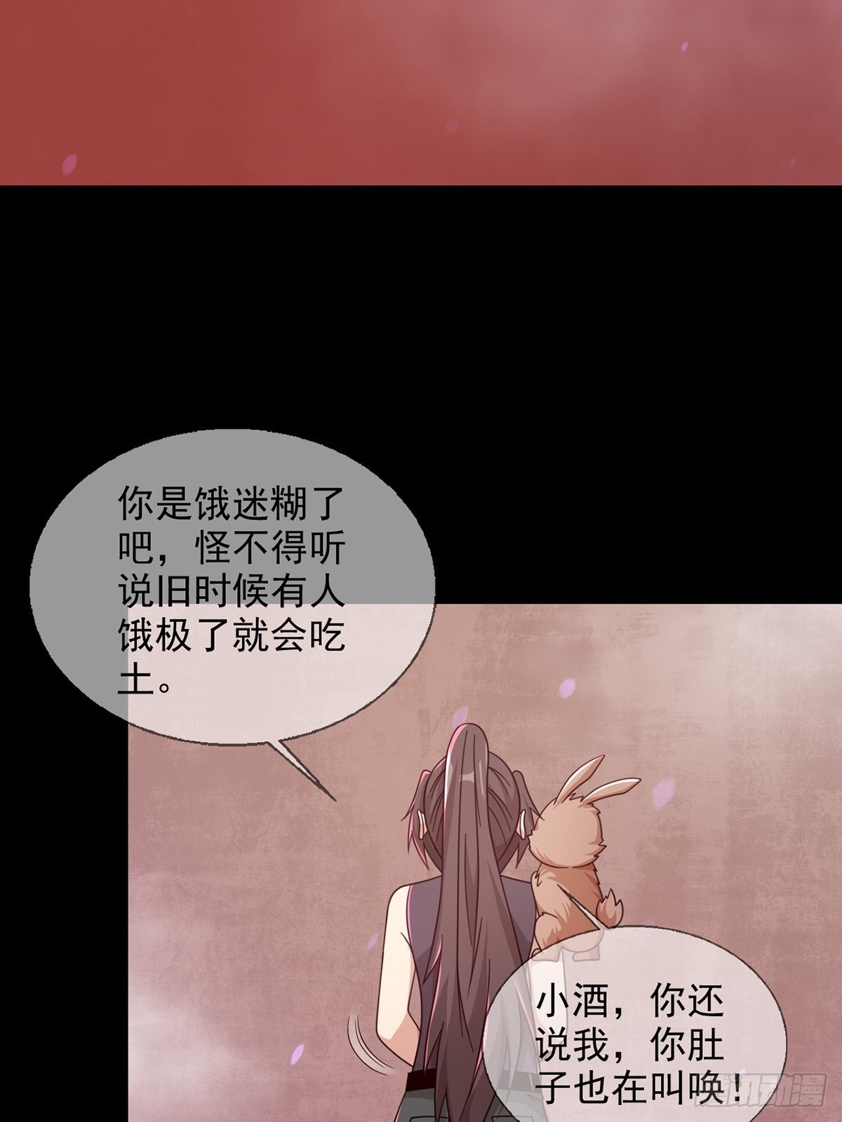 095 老鼠迷宫（二）49