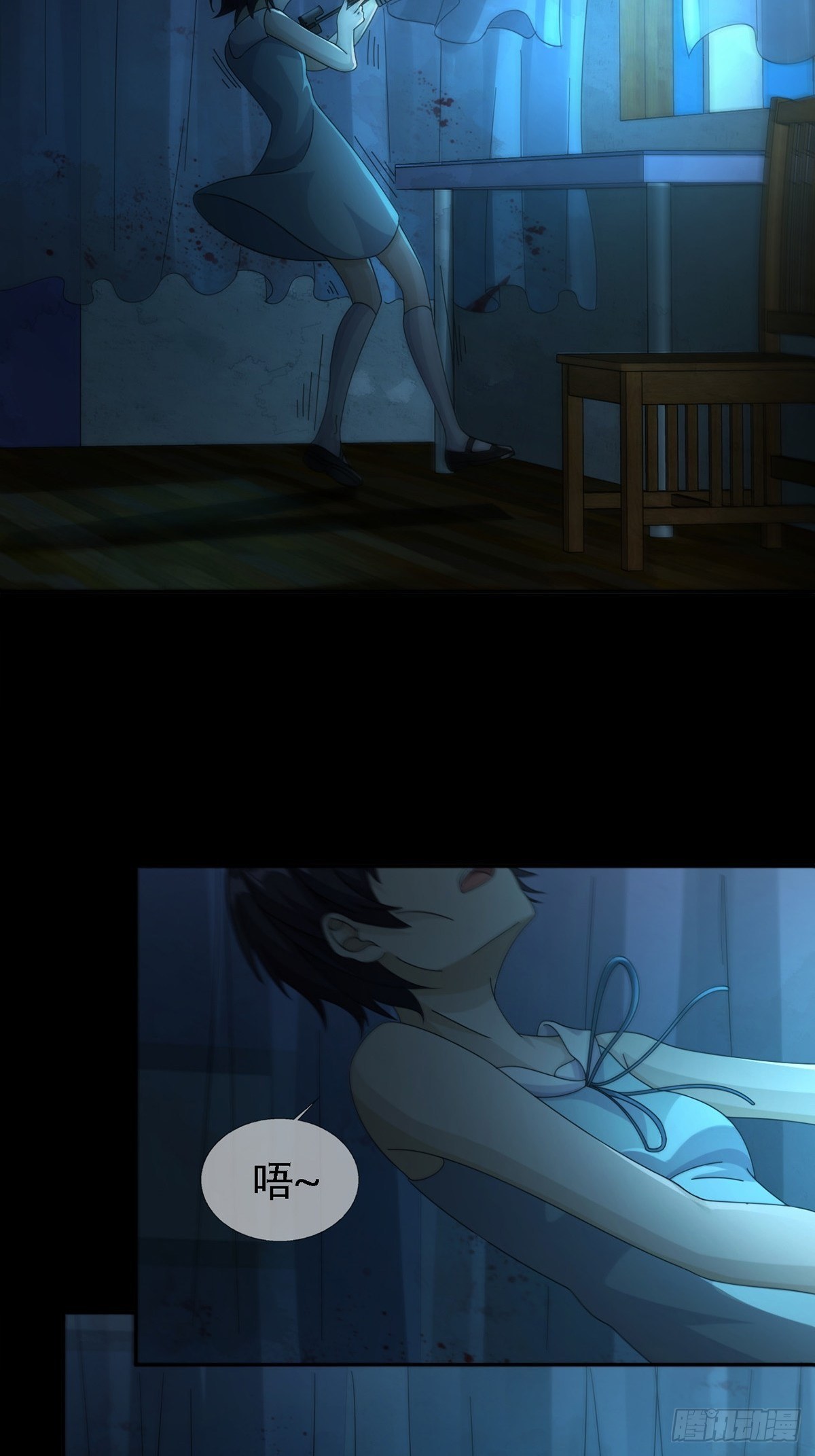 0031 从天而降的两个人2