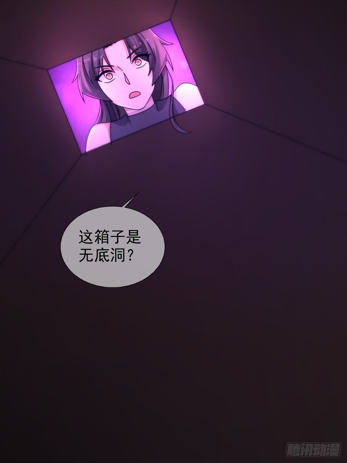 083 命运取决于人的双六46