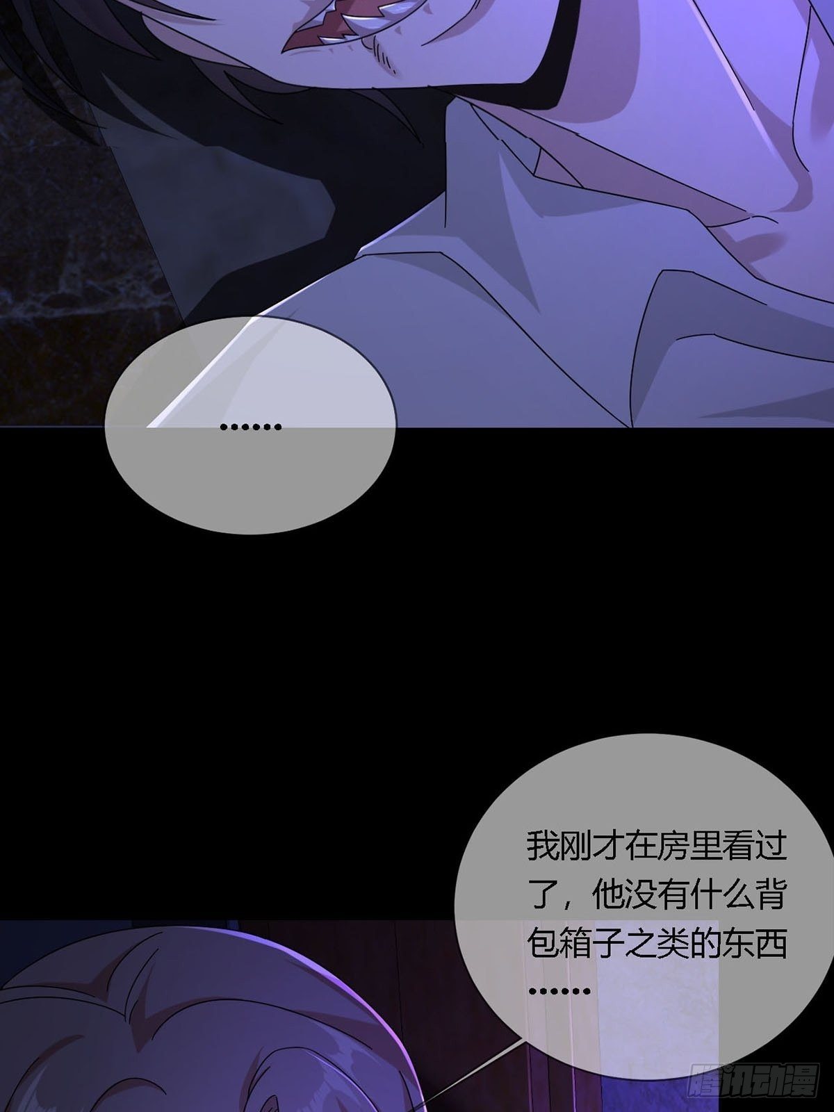 0011 能力打磨剂20