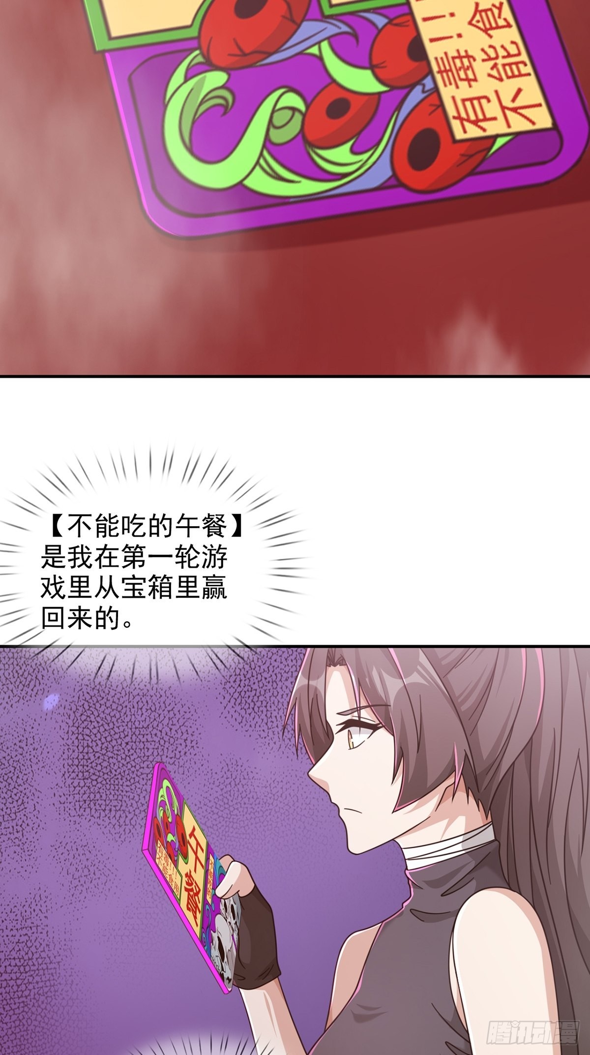 095 老鼠迷宫（二）39