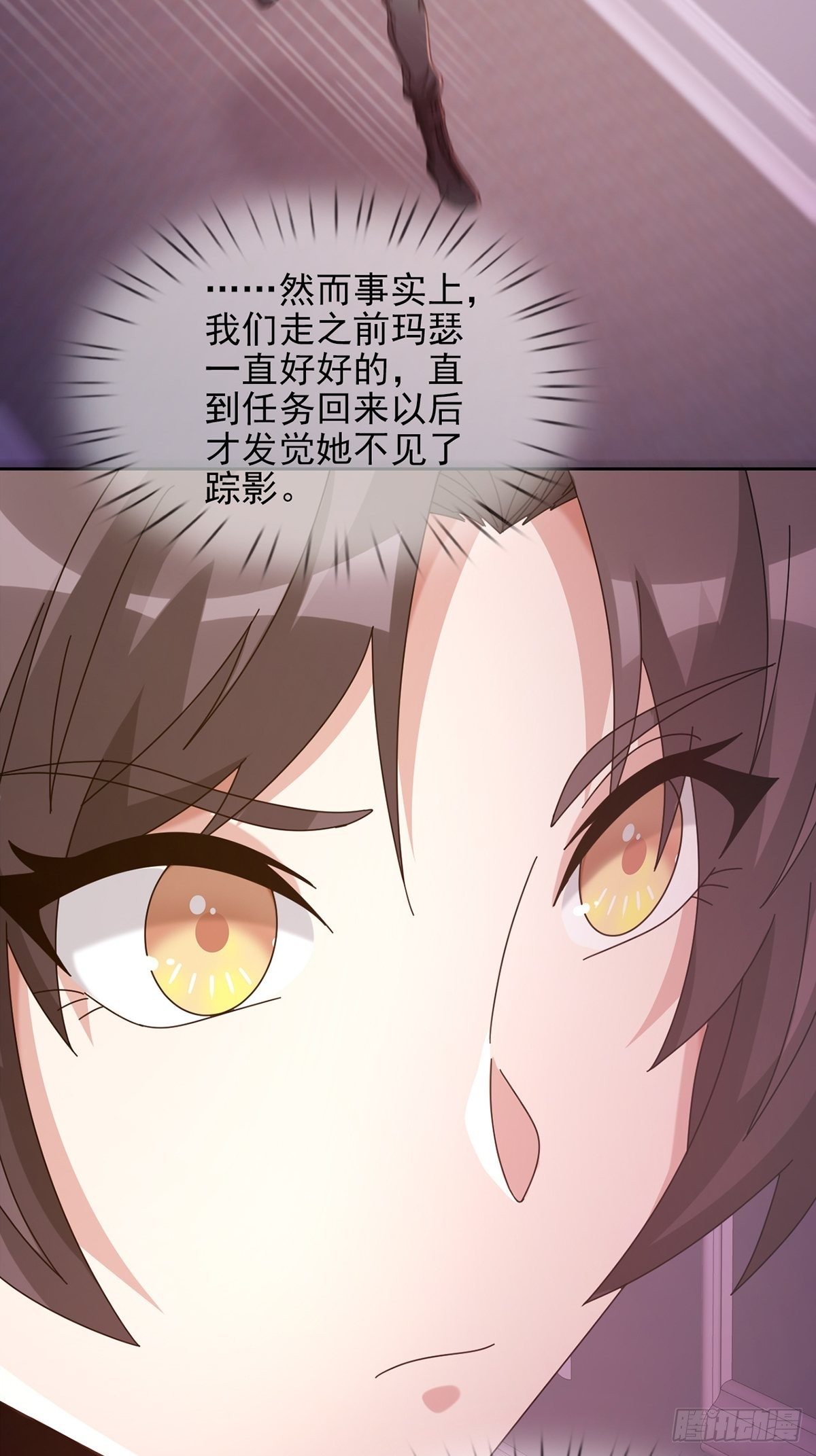 059 玛瑟回归30