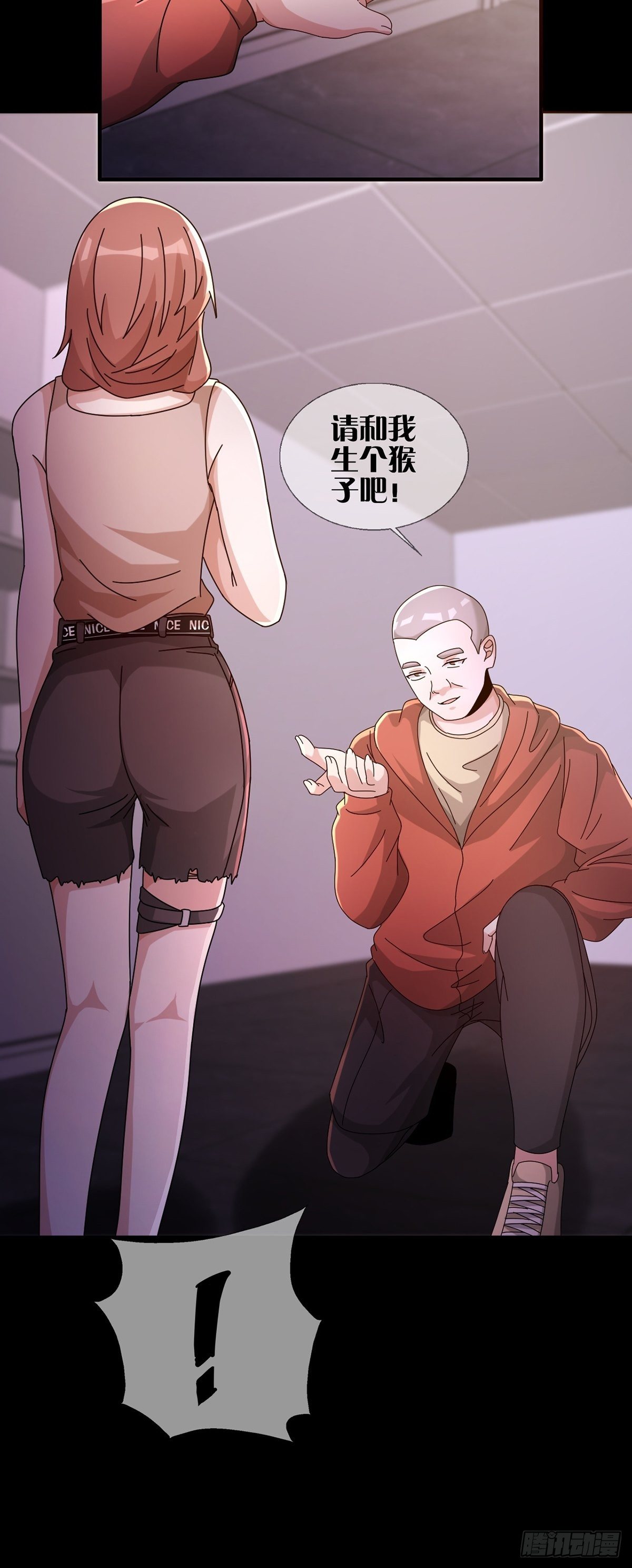 0057 请和我生猴子吧18