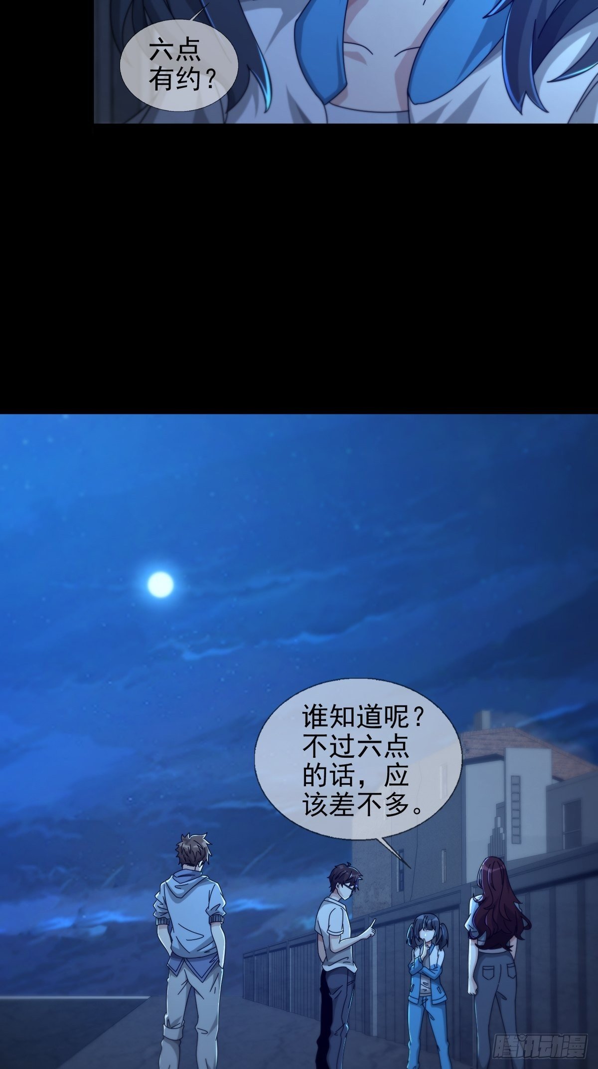 0052 不详的预感23