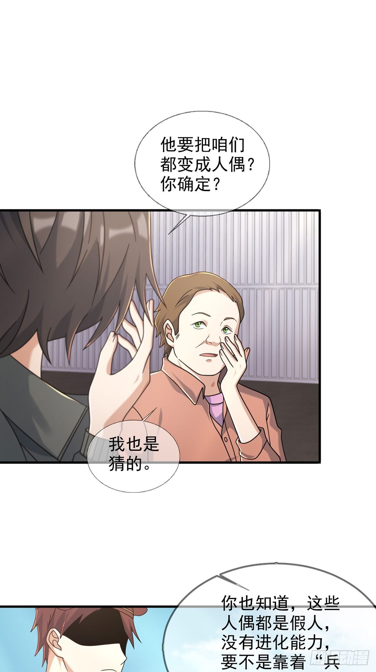 106申连奇1