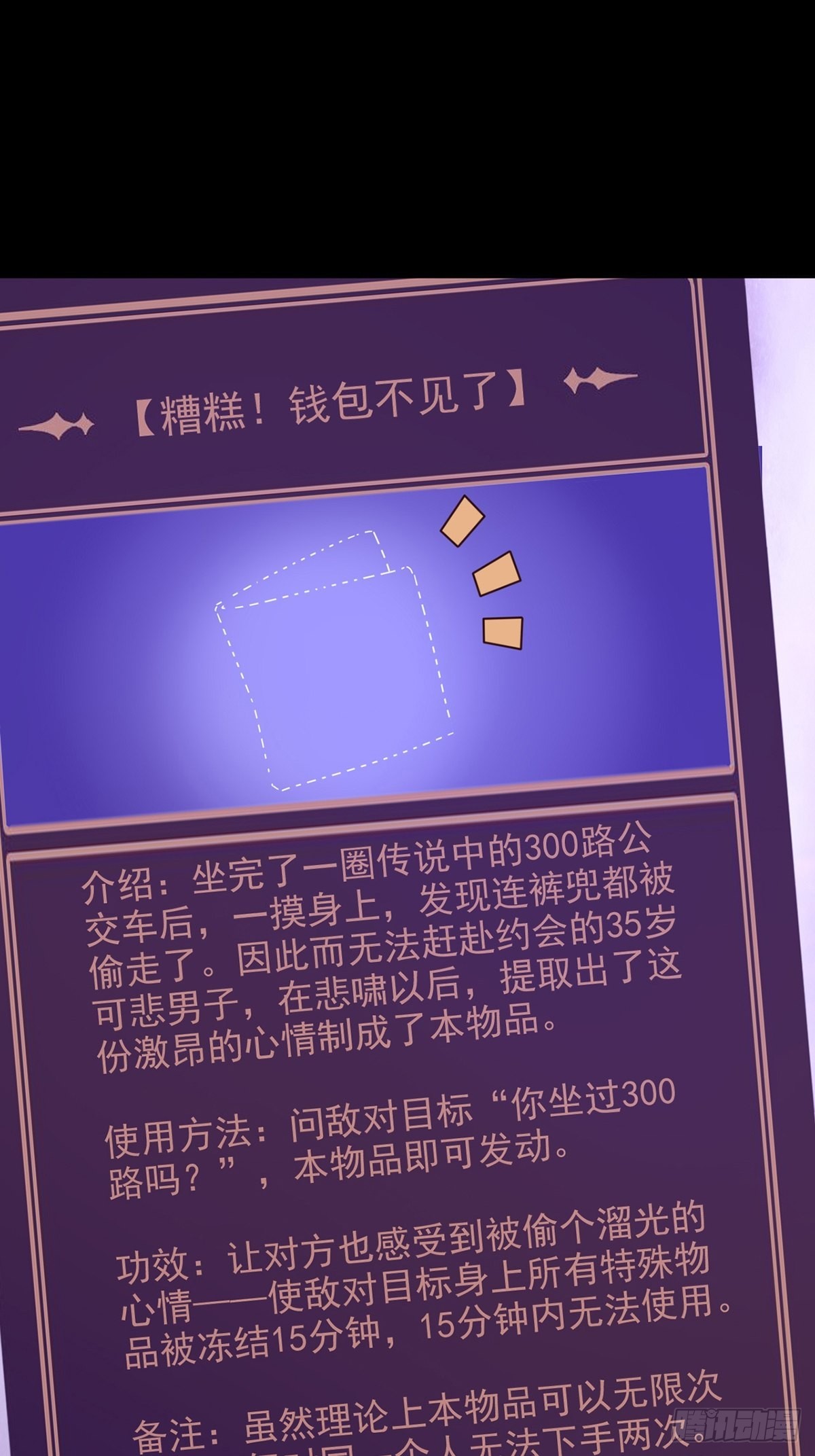 088 四件奖品29
