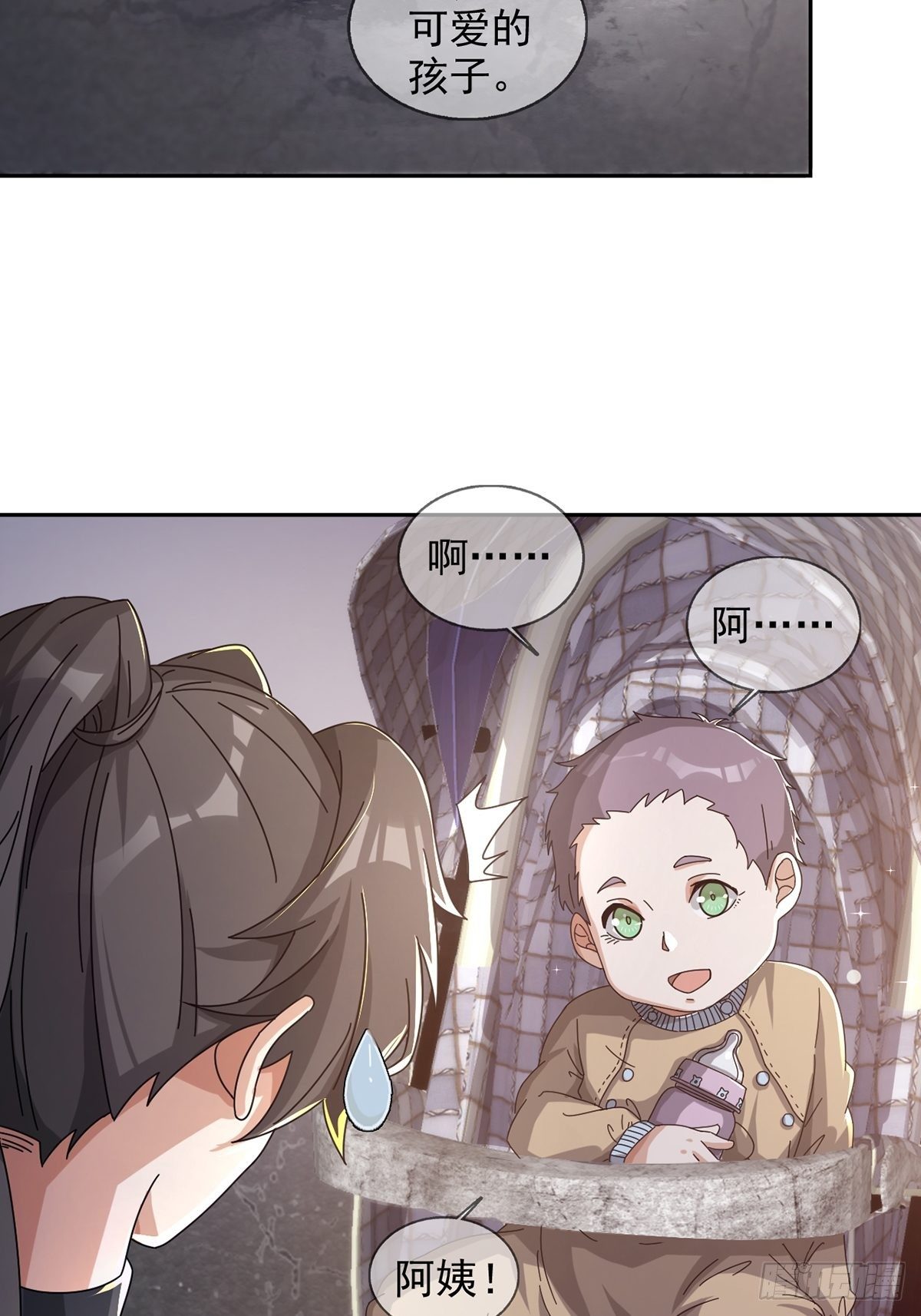 0042 真是个理想乡5