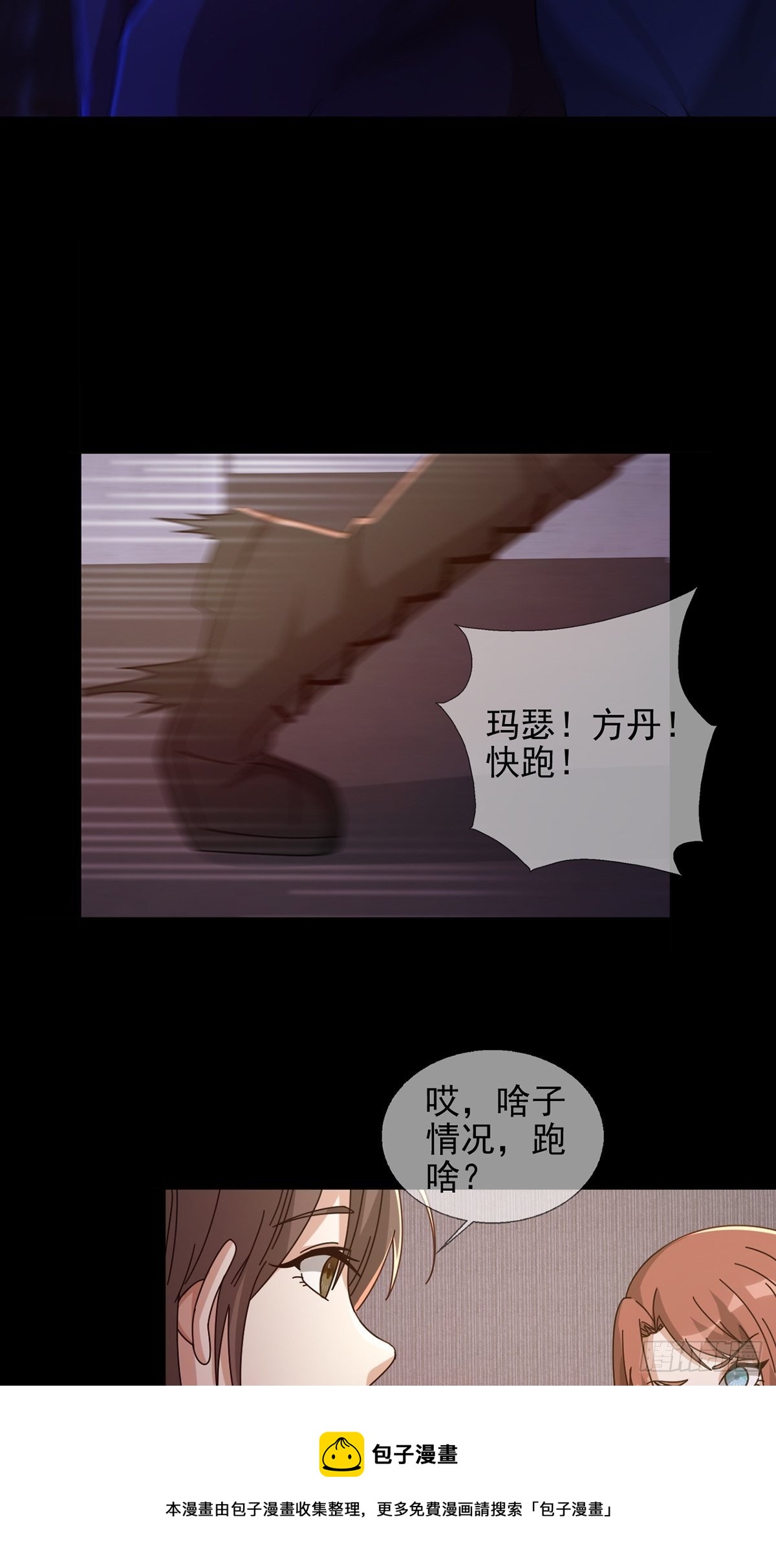 065 堕落种入侵32
