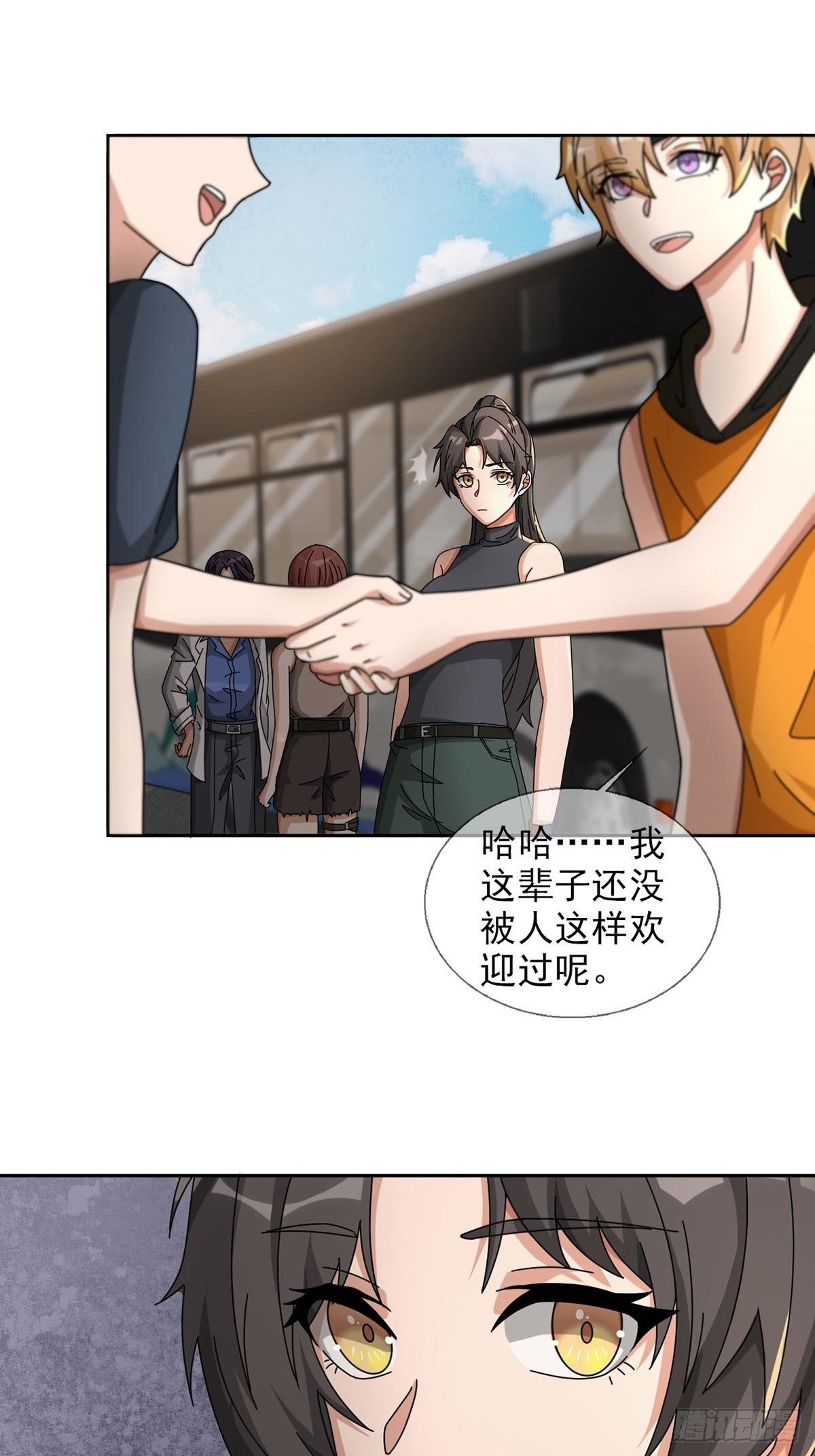 0043 加入绿洲42