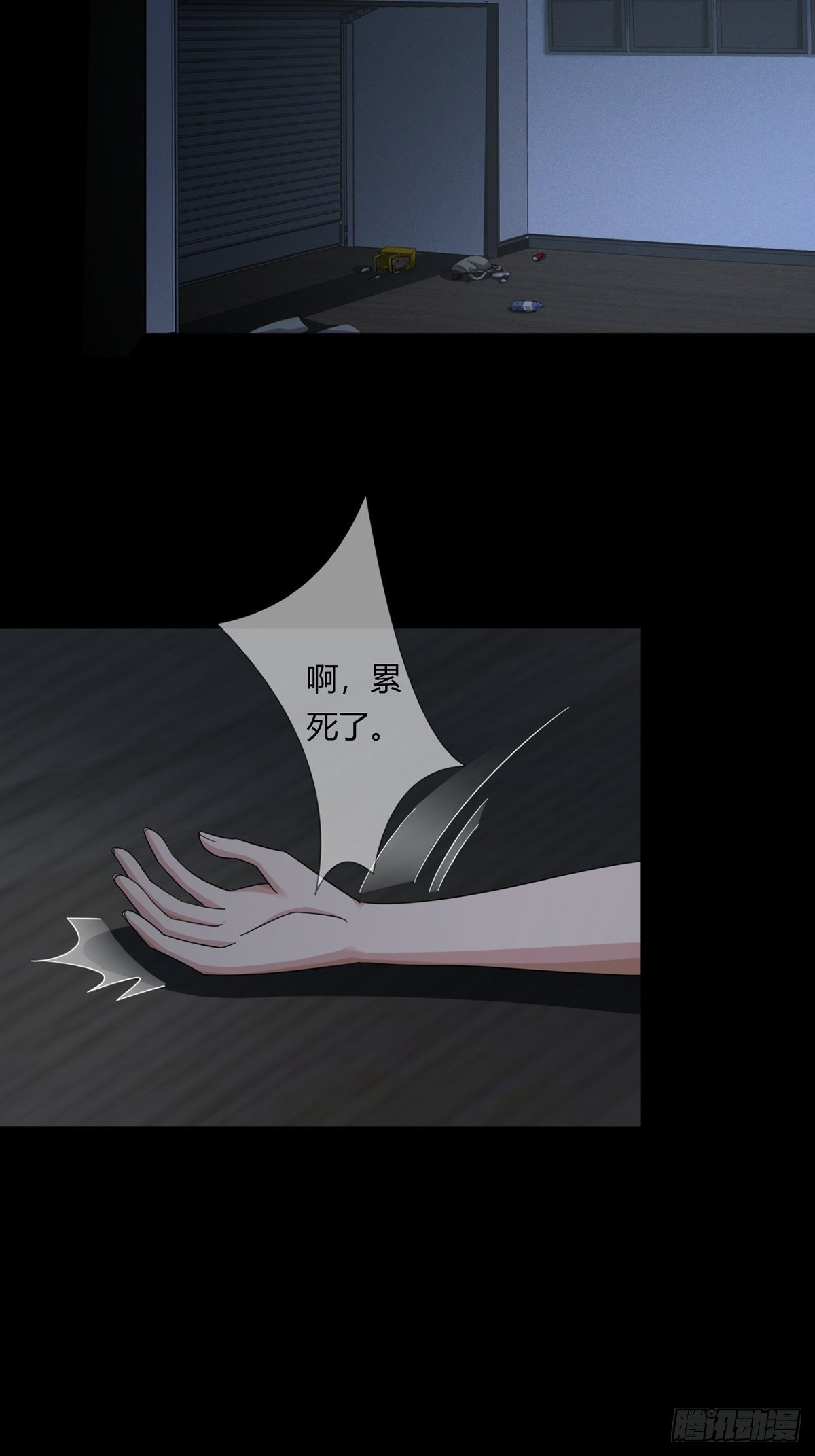 0021 再见孔芸4