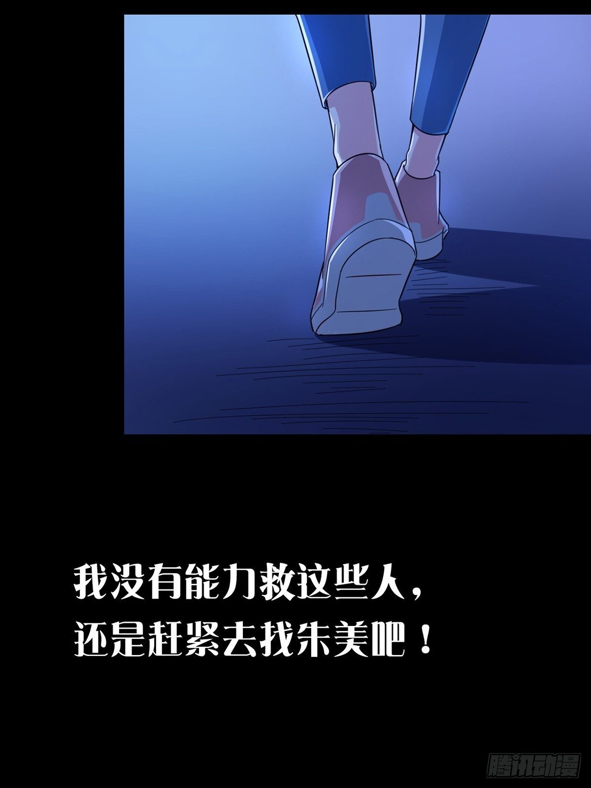004 铁门也拦不住林三酒22