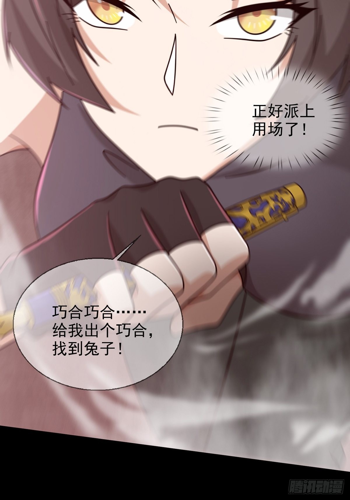 094 老鼠迷宫（一）50
