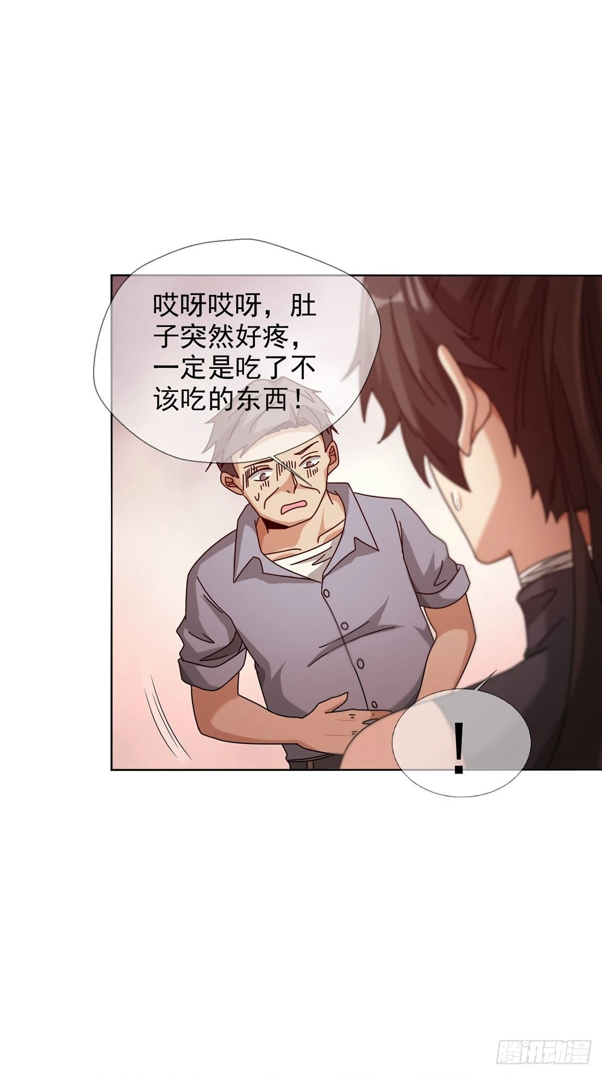 084 决斗！以死亡为终点31
