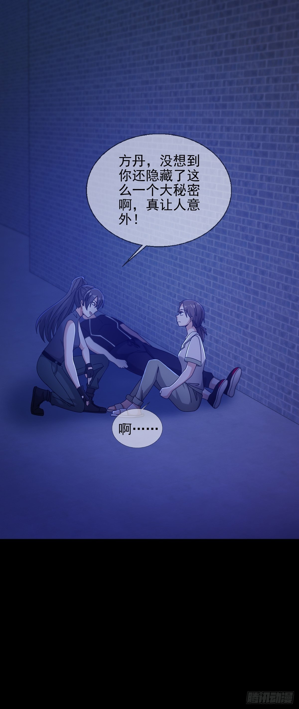 076 你要找的人是我49